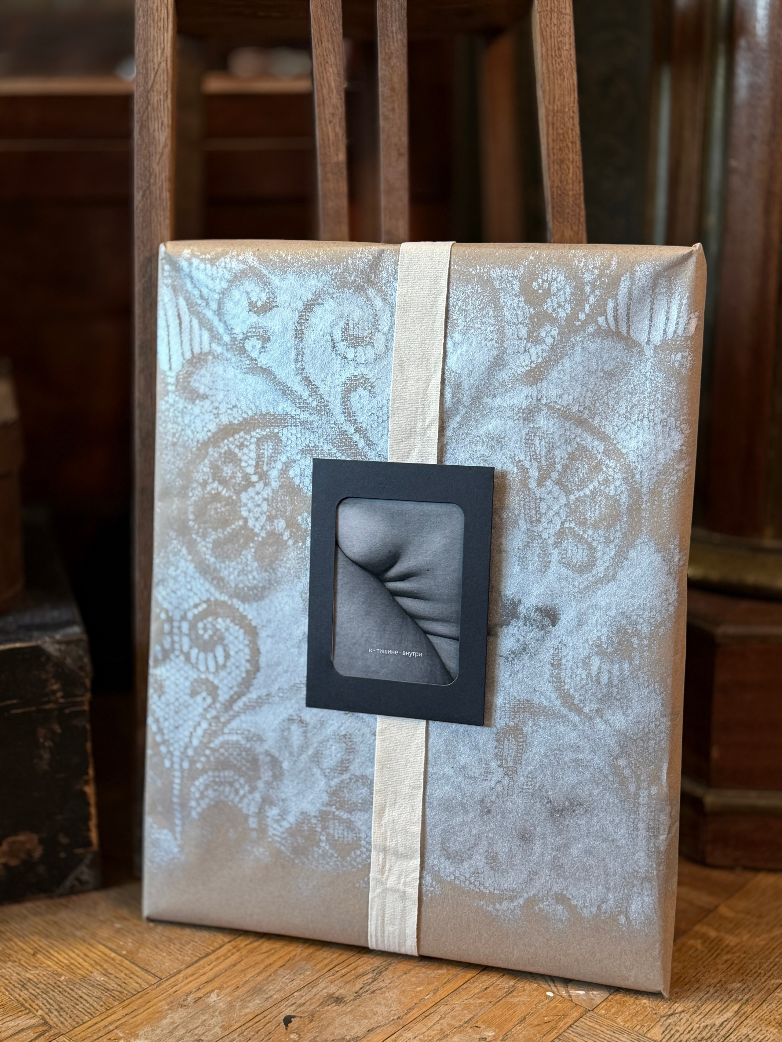 Упаковка Подарков. Фотограф Настя Лев