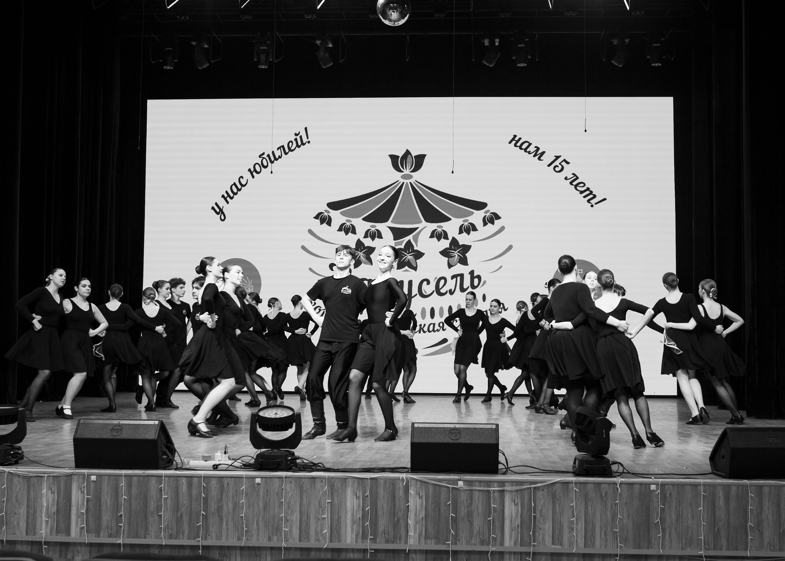 Репетиция юбилейного концерта танцевального коллектива. Репортажный фотограф в Москве