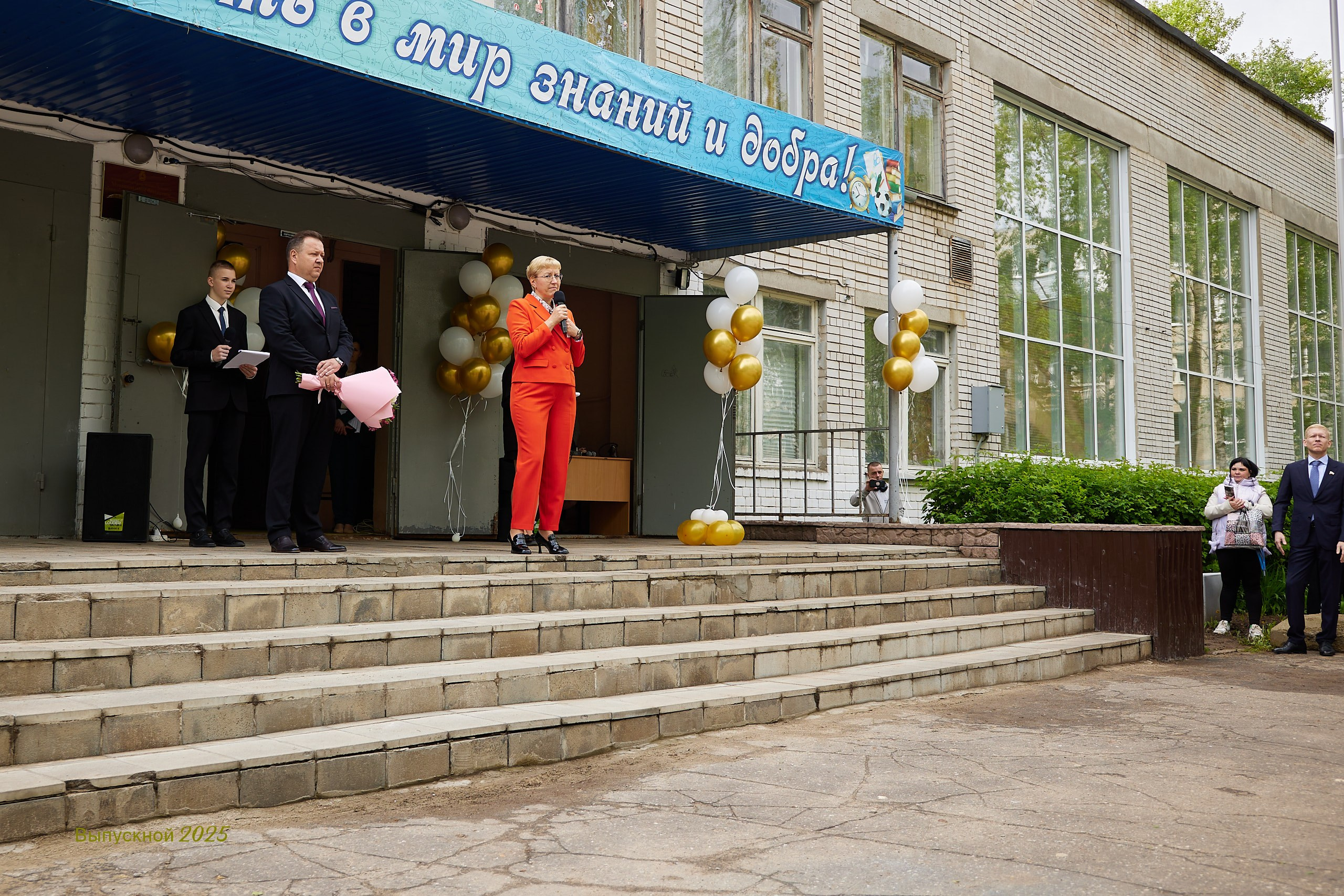 Выпускной «Прощай школа» 2025 год. Спортивный фотограф Некрасов Денис