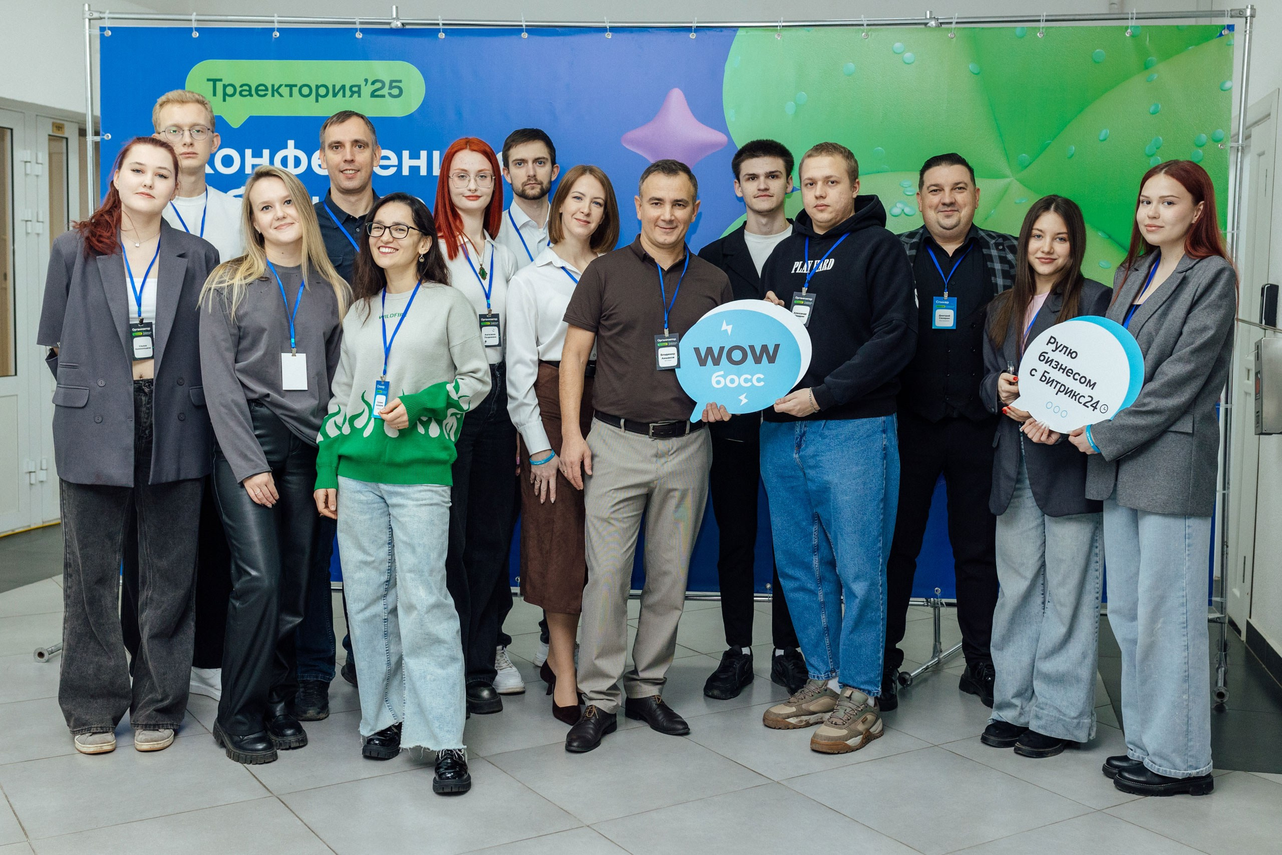 Съёмка репортажа — Конференция о бизнесе для бизнеса «Траектория 25». Фотограф для бизнеса. Павел Козырь