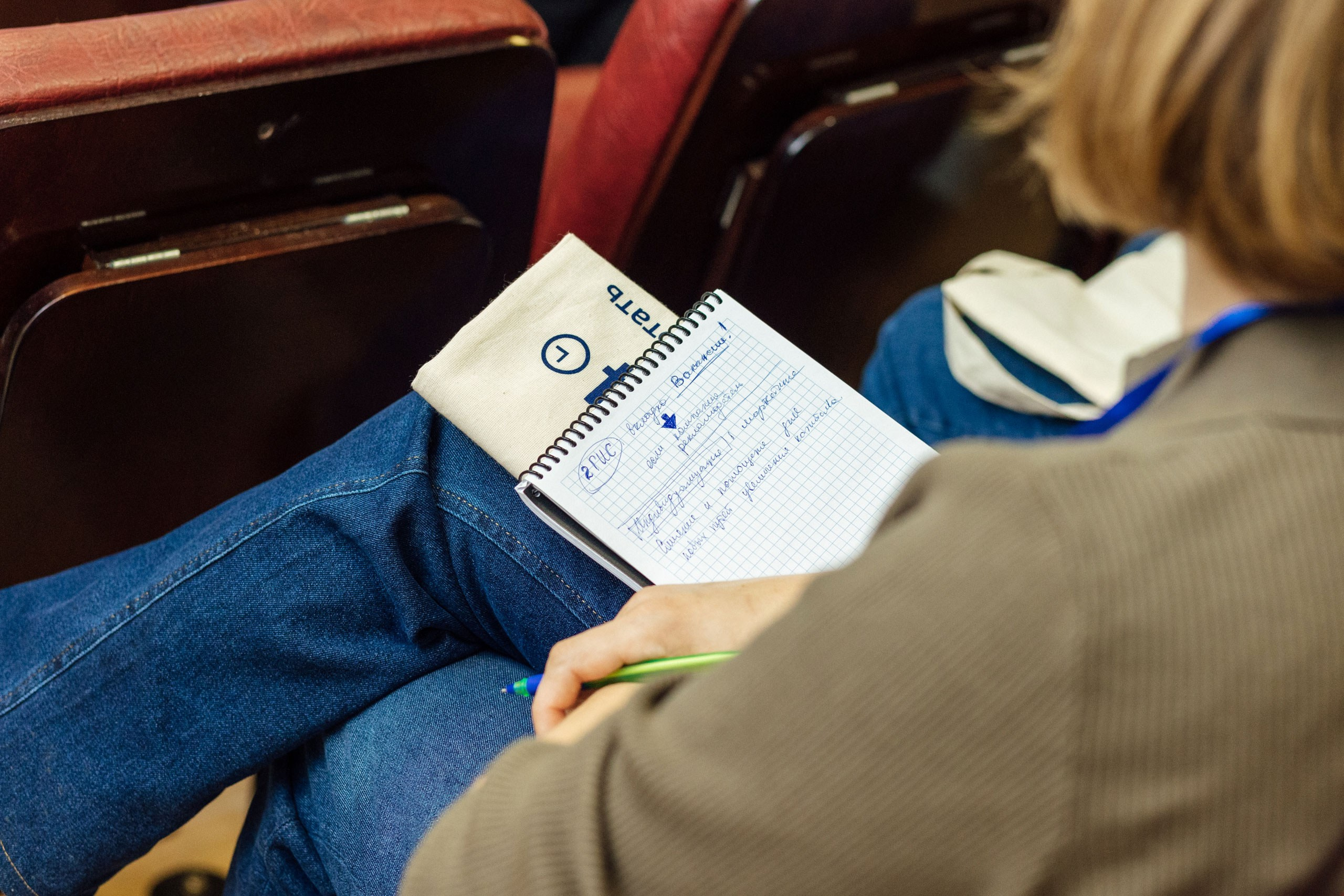 Съёмка репортажа — Конференция о бизнесе для бизнеса «Траектория 25». Фотограф для бизнеса. Павел Козырь