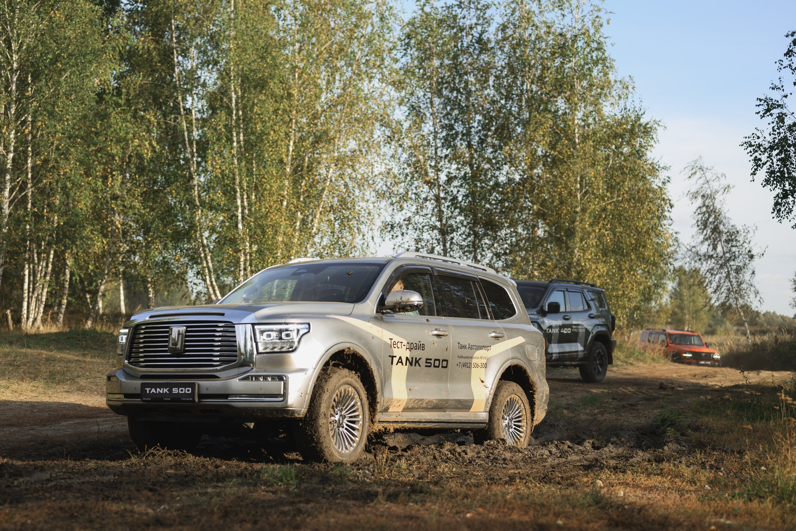 Автоимпорт Шелковый путь '25. Свадебный и репортажный фотограф Павел Царьков