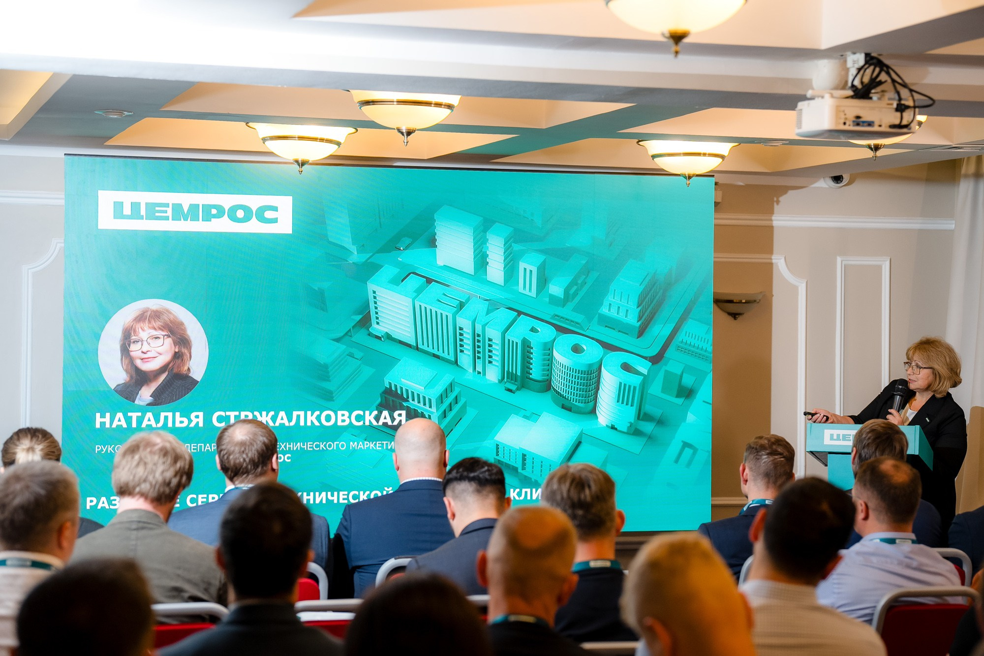 Партнерский день компании Цемрос