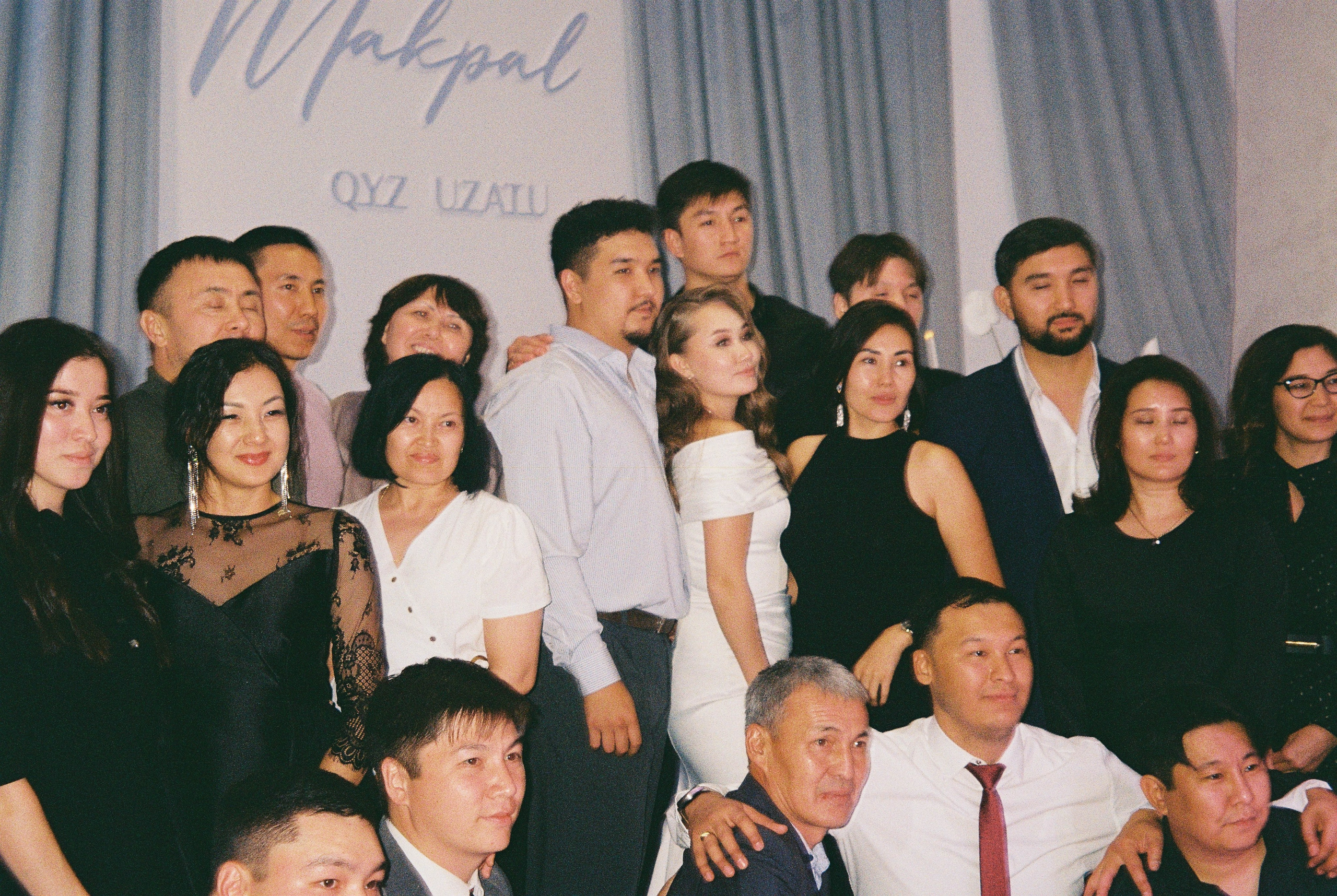 Makpal Qyz Uzatu | Пленка. Свадебный фотограф Костанай/Астана