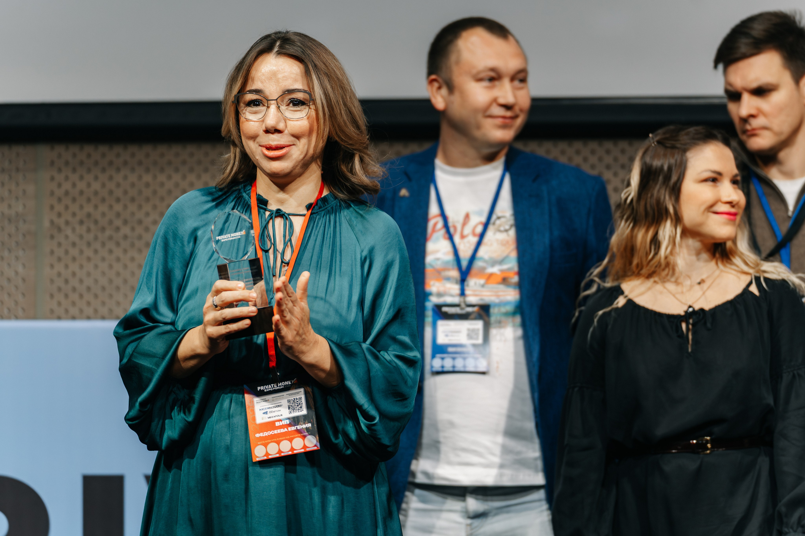 PrivateMoney Forum 2025, г. Москва