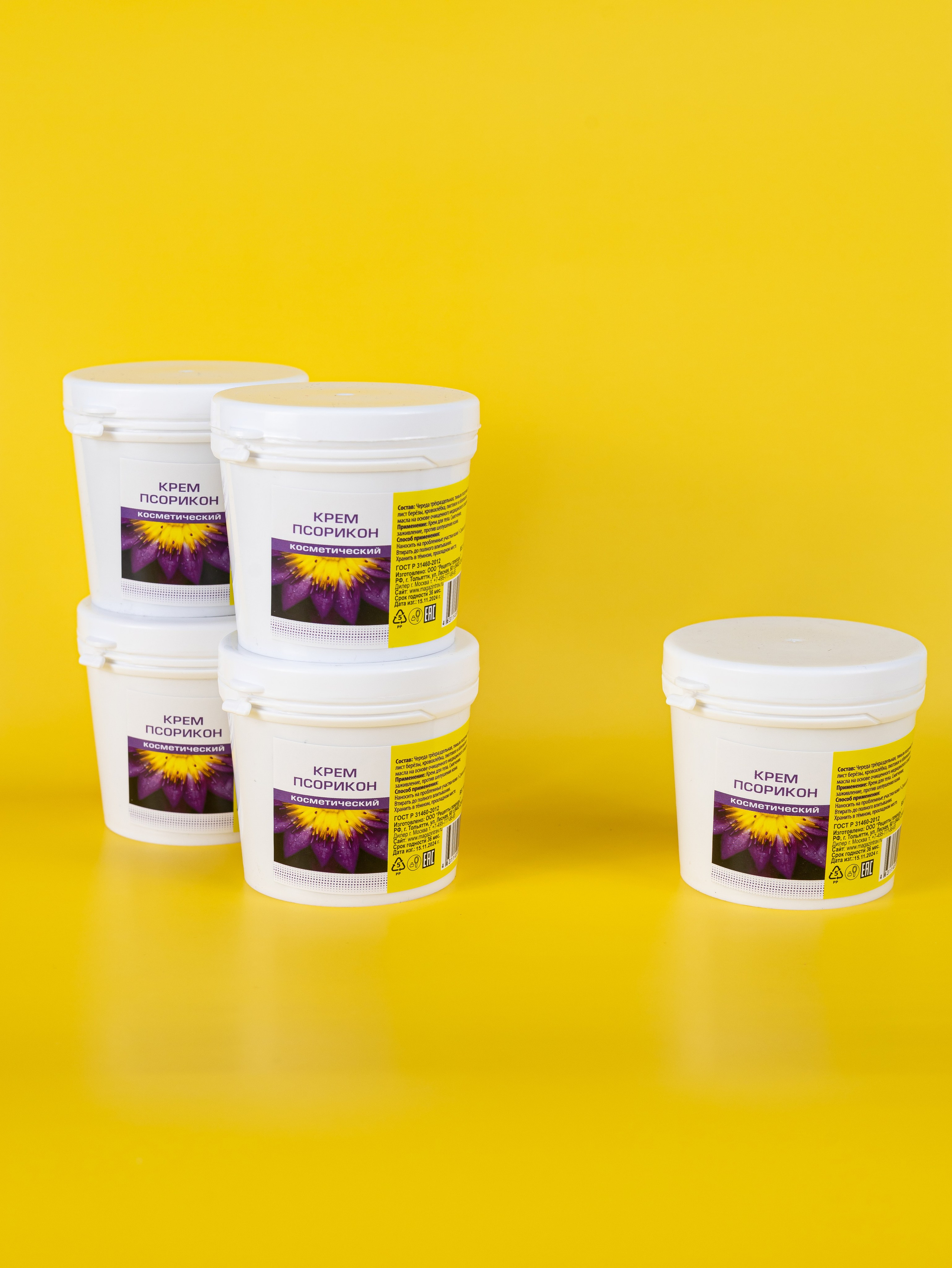 Товары для маркетплейсов. Фотограф в Краснодаре Диана Осокина