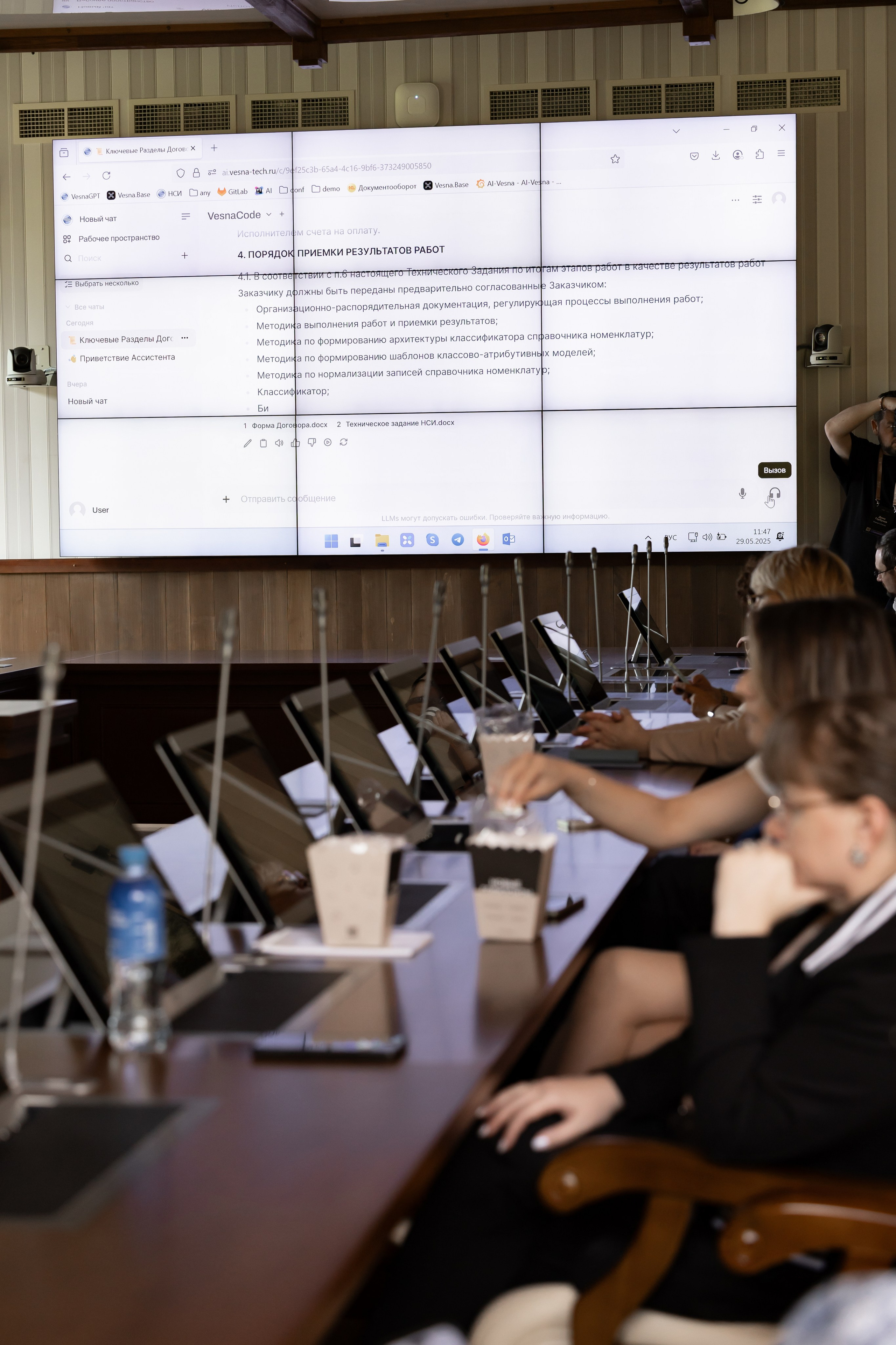 Алтай Бизнес-клуб «Новые Горизонты». Фотограф Москва Людмила Белова