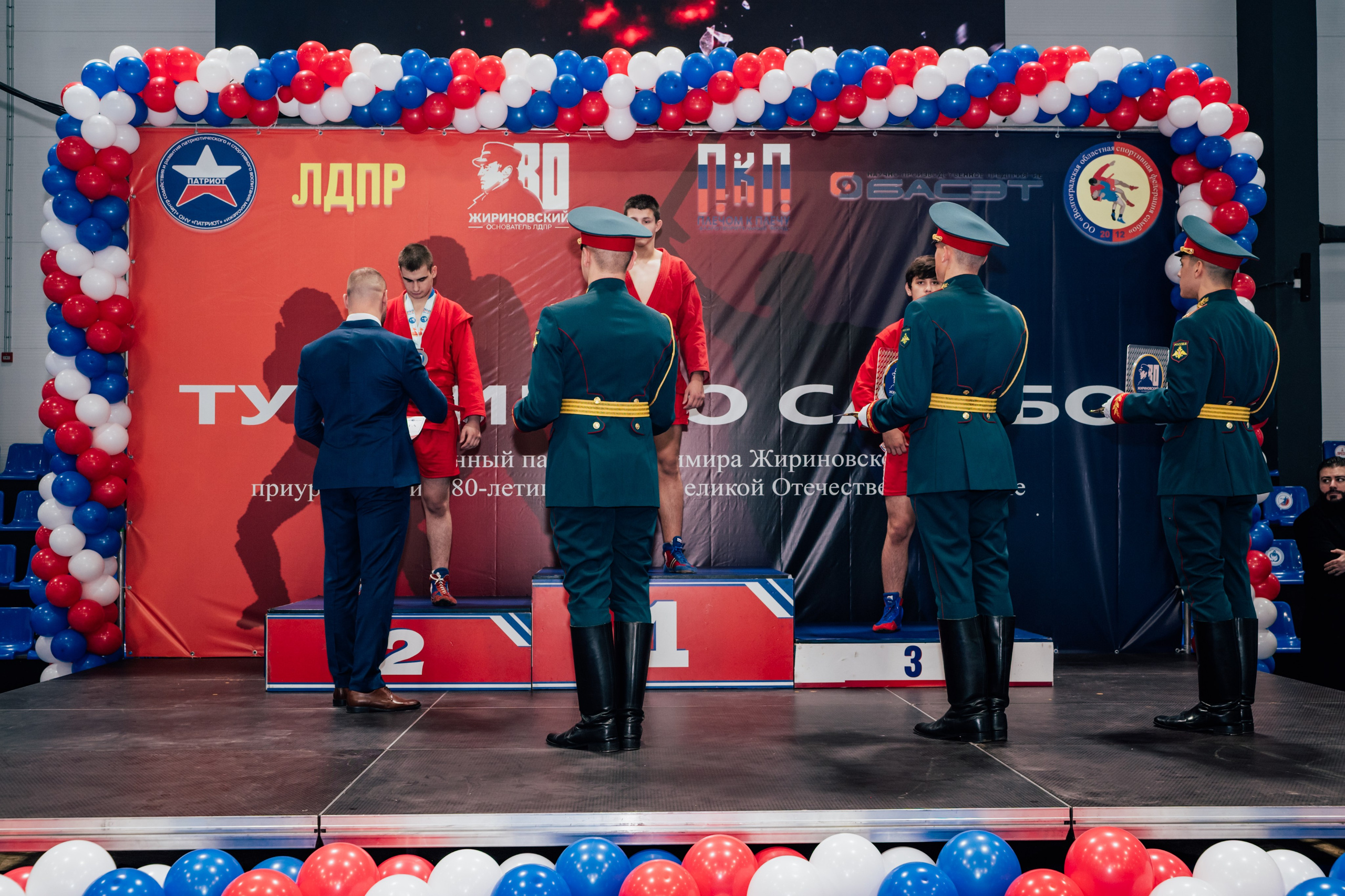 Турнир по самбо ЮФО