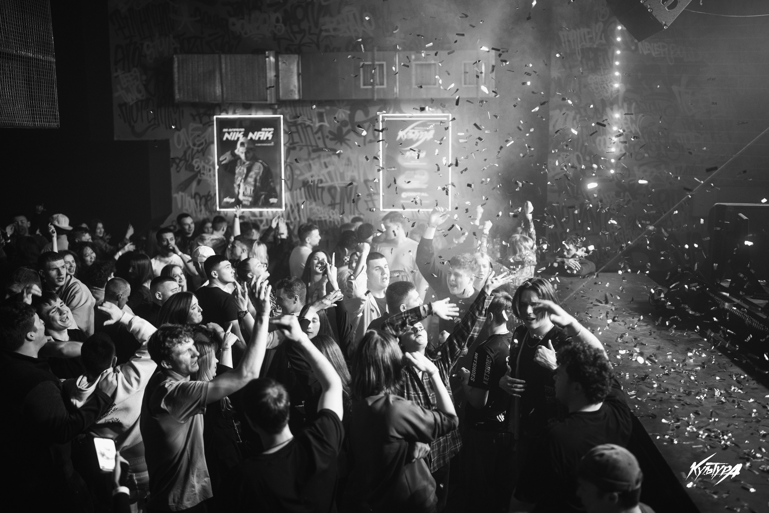 Живая атмосфера ночного клуба: репортажные фото гостей, портреты в неоновом свете и общий план танцпола с движением и эмоциями