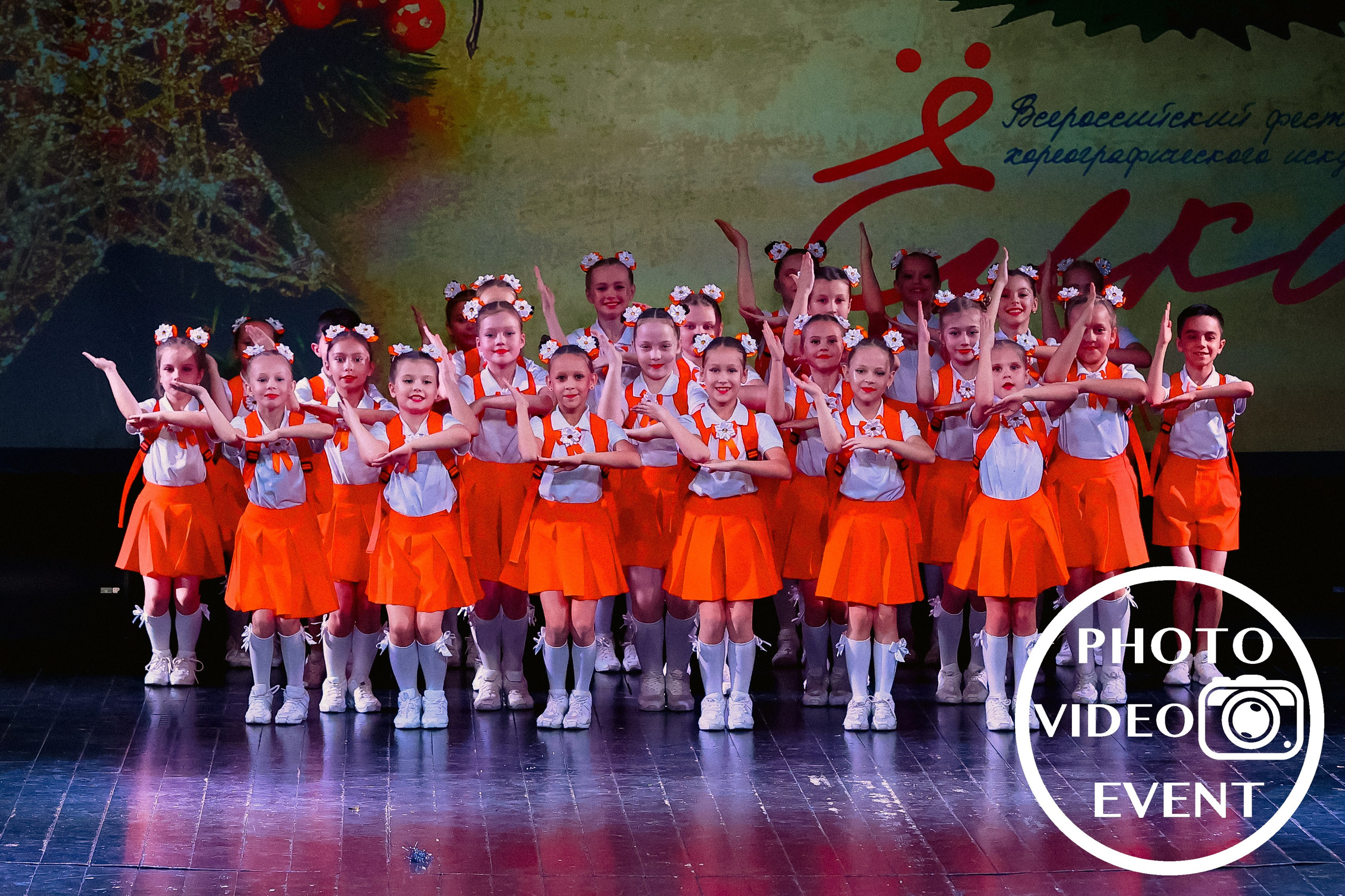 «ЁЛКИ» Курск 2023. Photo Video Event