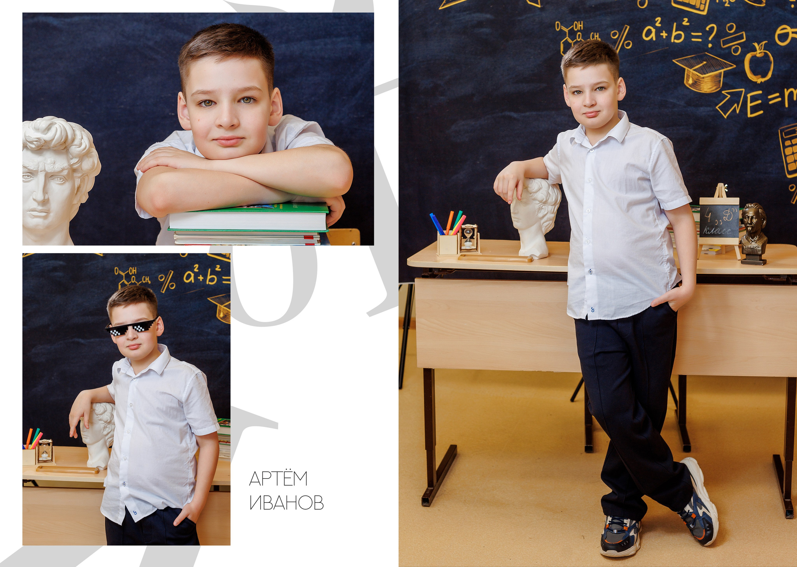 Выпускной альбом для школьников. Семейный фотограф в Саратове Юлия Охотникова