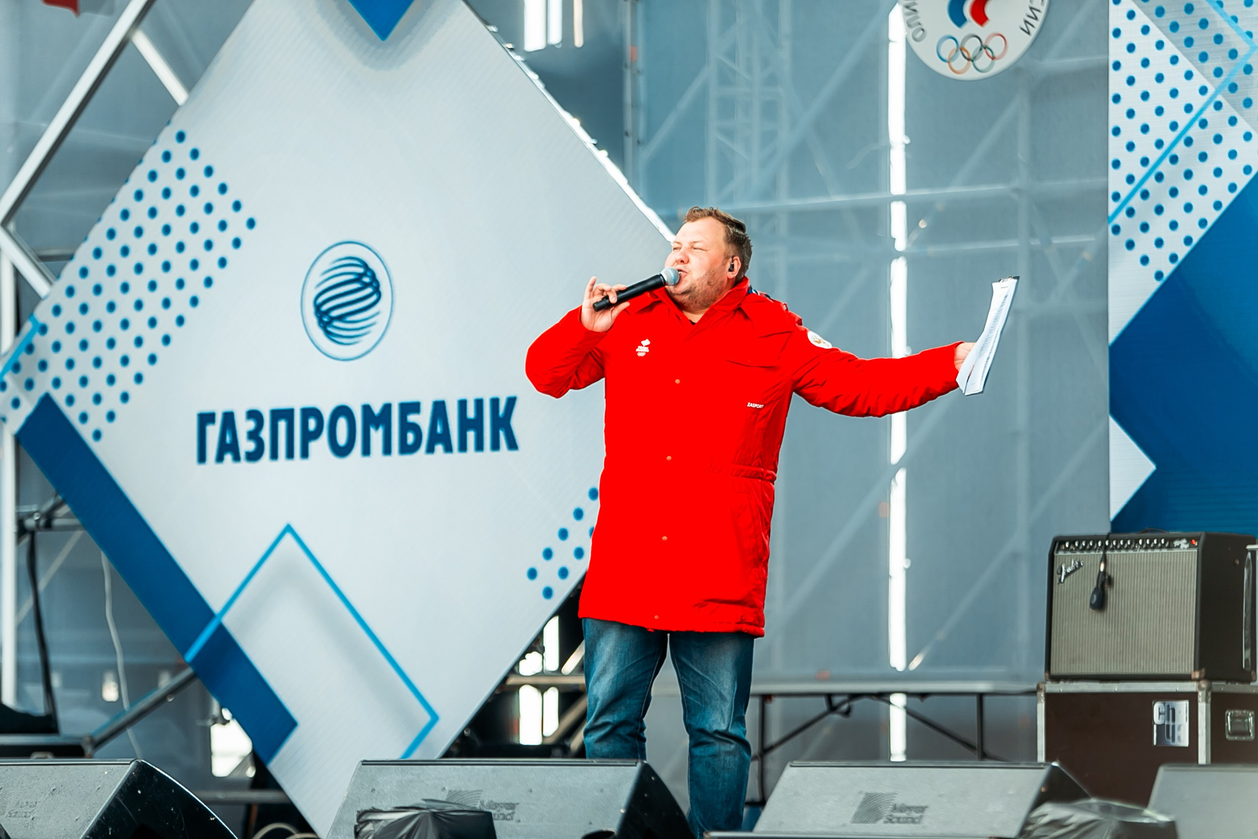 День зимних видов спорта 2024. Репортажный фотограф в Сочи Дмитрий Ветринский