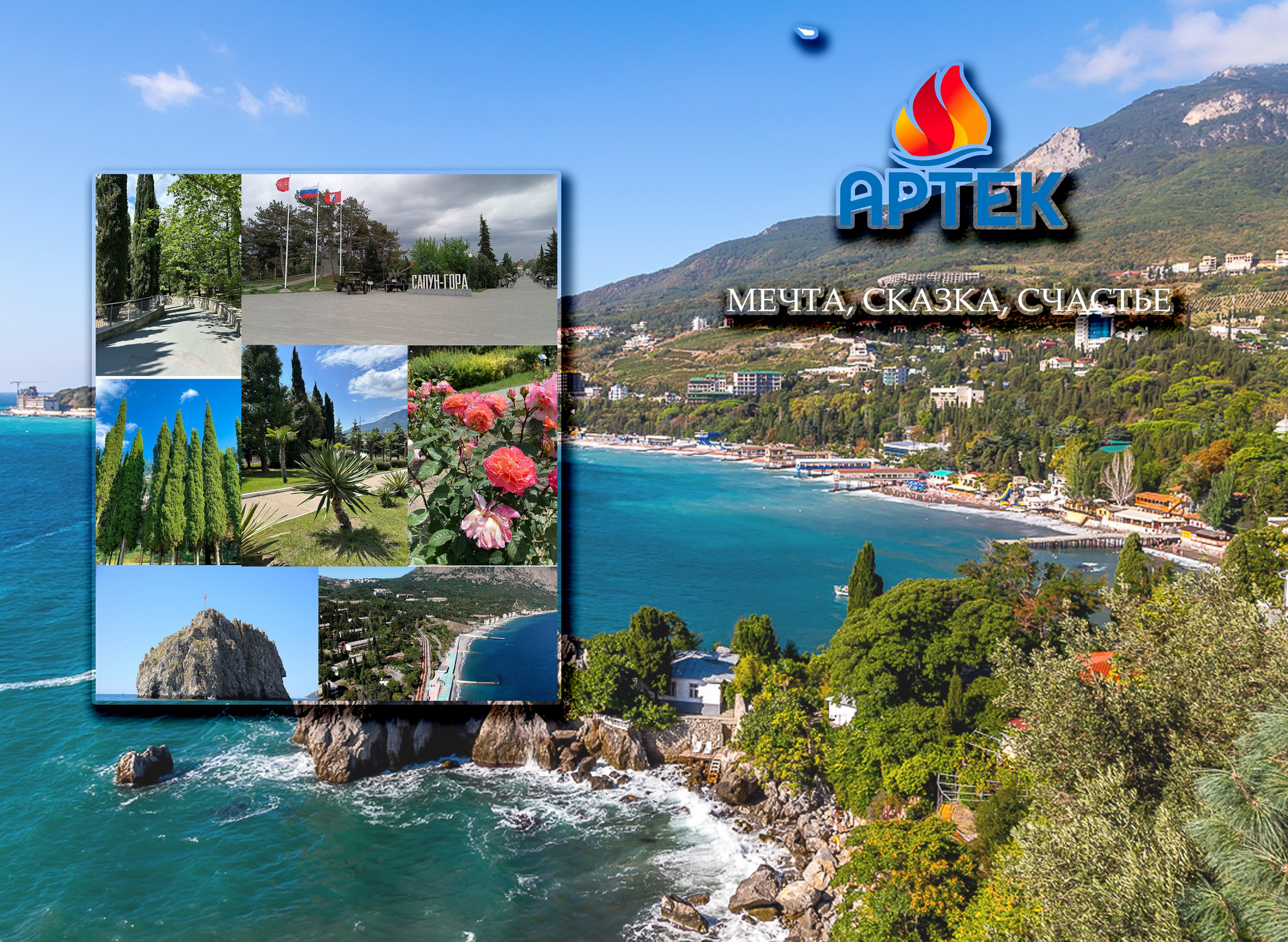 Альбом для Маргариты Артек. Семейный детский фотограф в Красноярске Скачкова Юлия