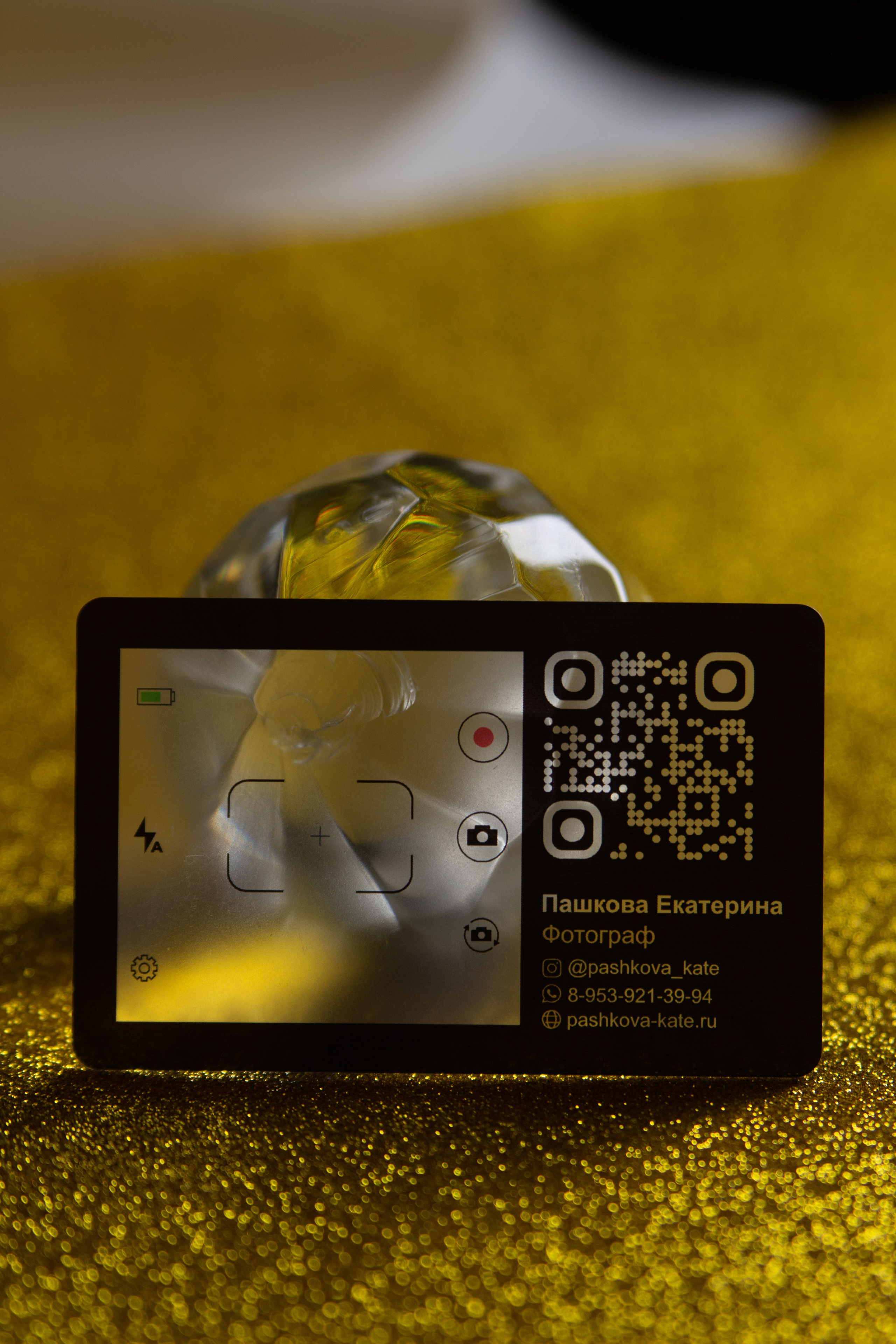 Полиграфическая продукция. Екатерина Пашкова, фотограф, видеограф в Томске