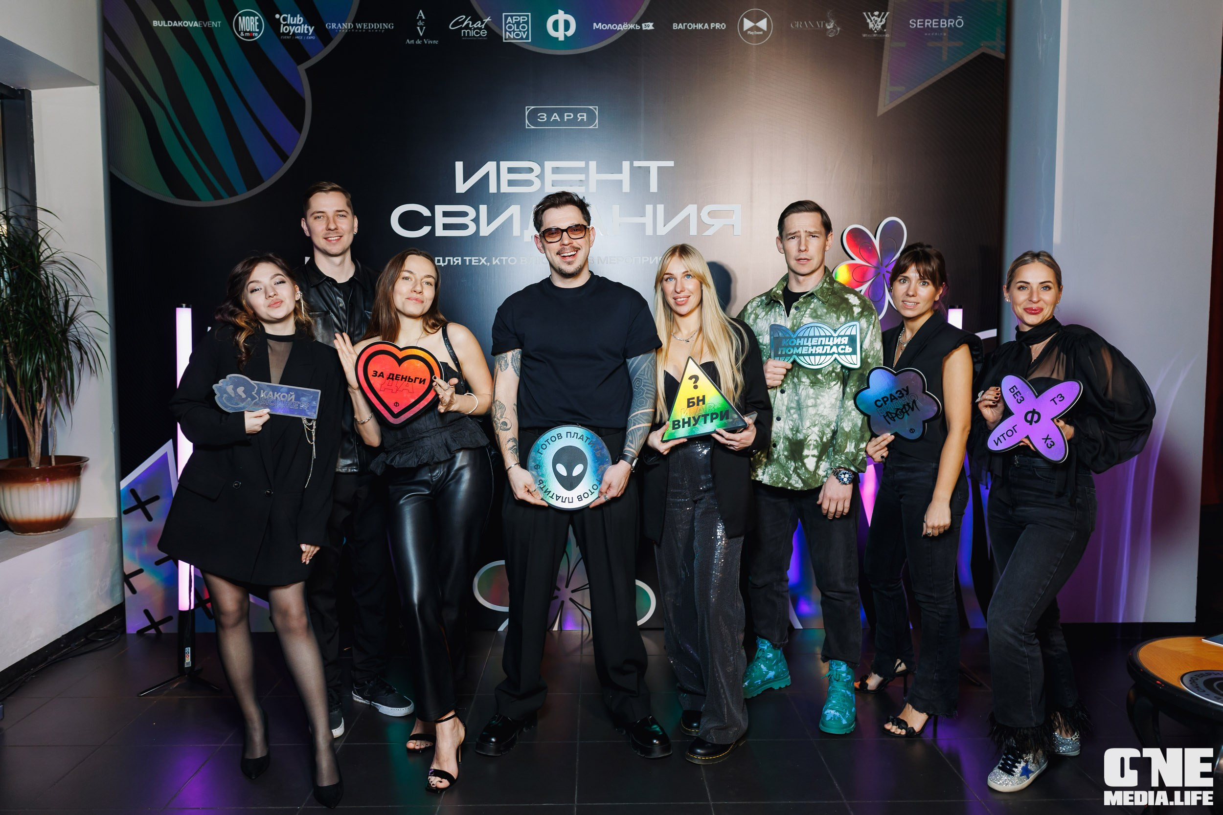 Фоторепортаж из кинотеатра Заря. One Media Life: фоторепортажи, фотоотчеты с мероприятий и заведений