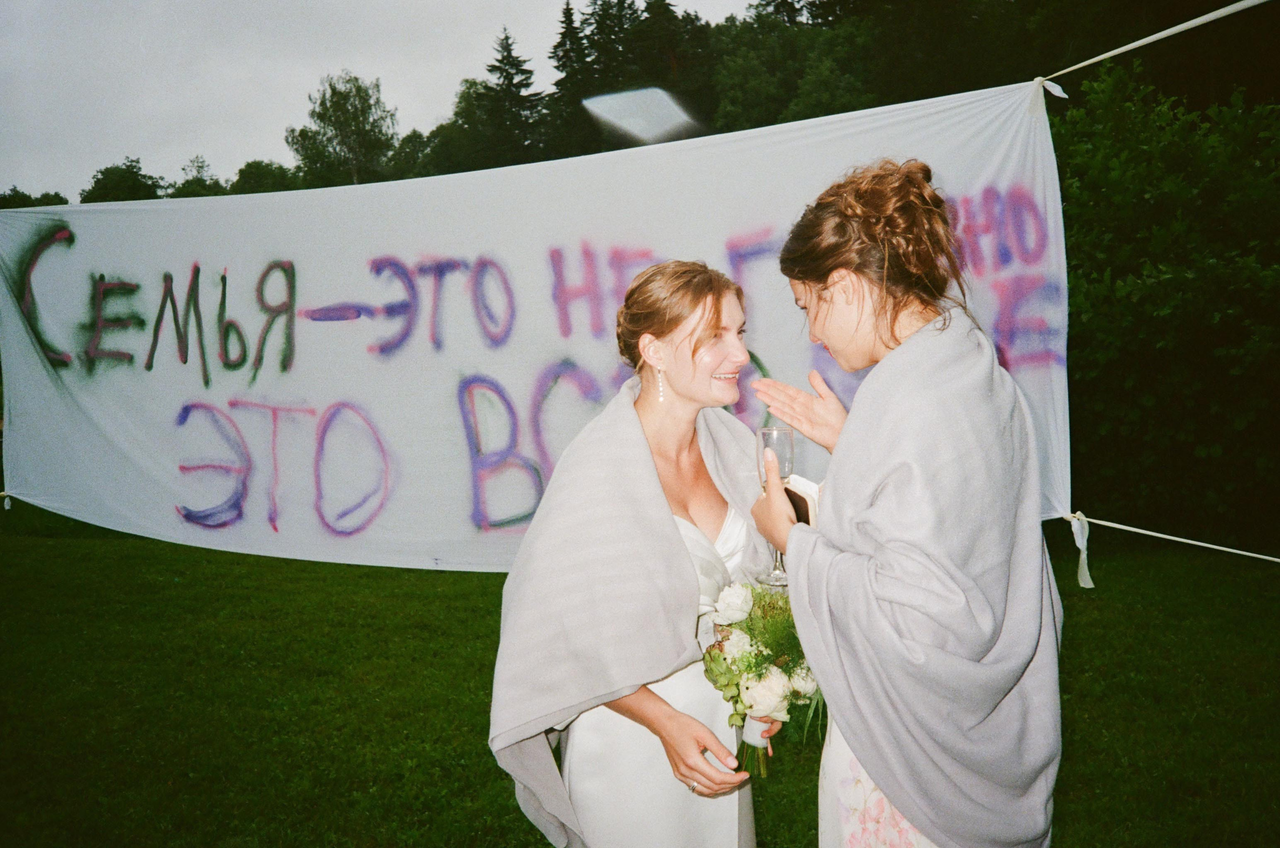 НИКИТА И ТАНЯ (ПЛЁНКА). Свадьбы