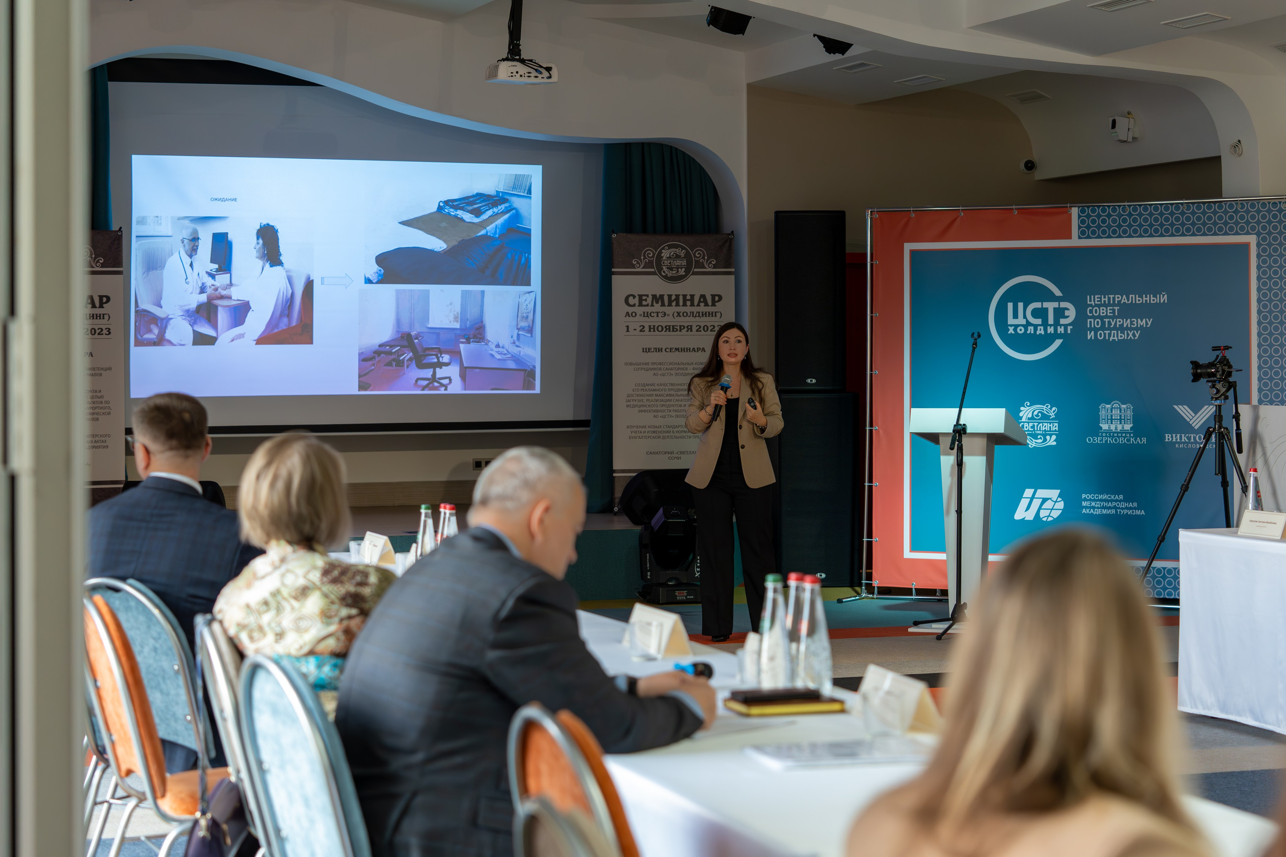 ЦСТЭ холдинг 2023. Репортажный фотограф в Красной Поляне и Сочи Павлюченко Екатерина