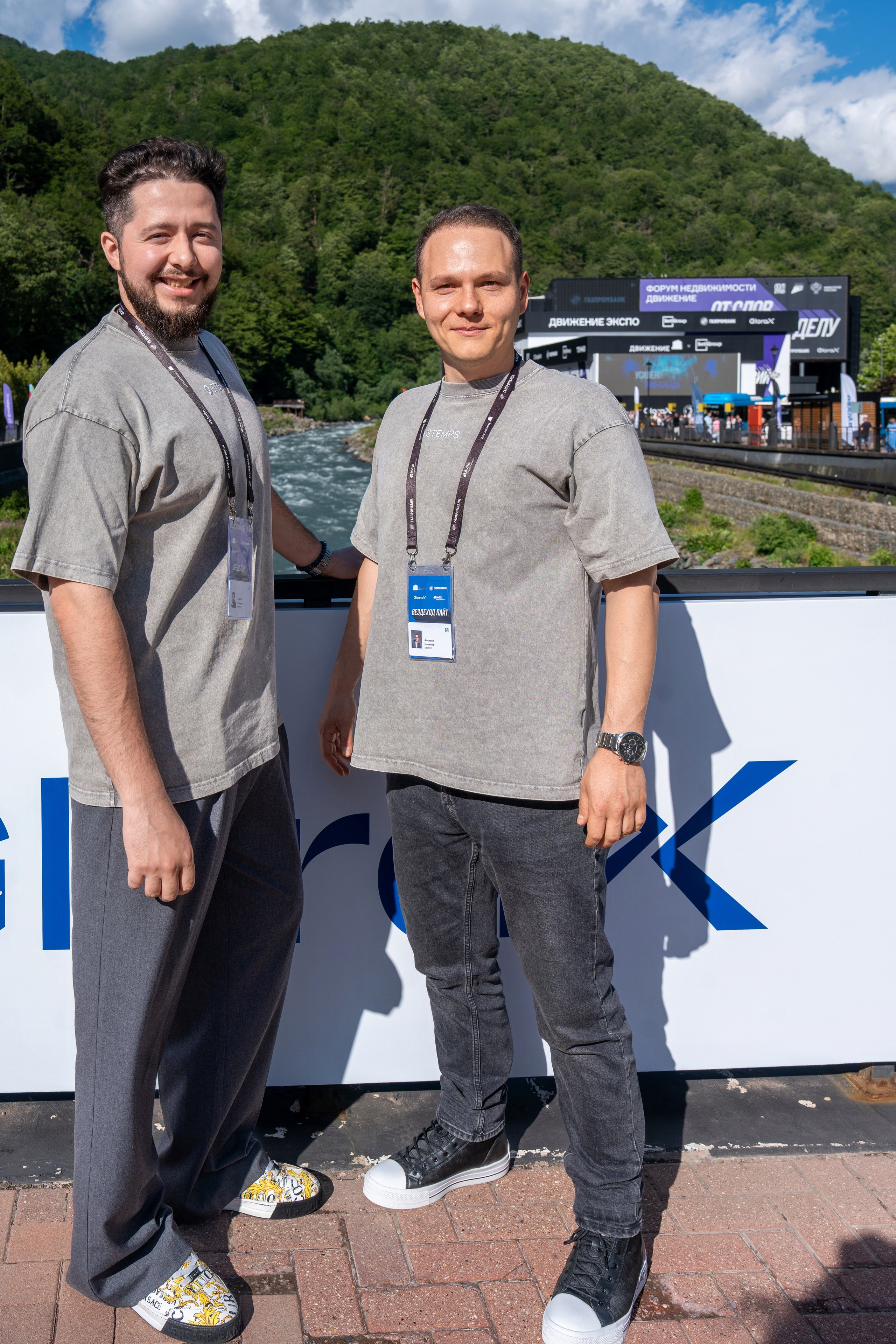 Форум недвижимости «Движение» для компании Stemps. Репортажный фотограф в Красной Поляне и Сочи Павлюченко Екатерина