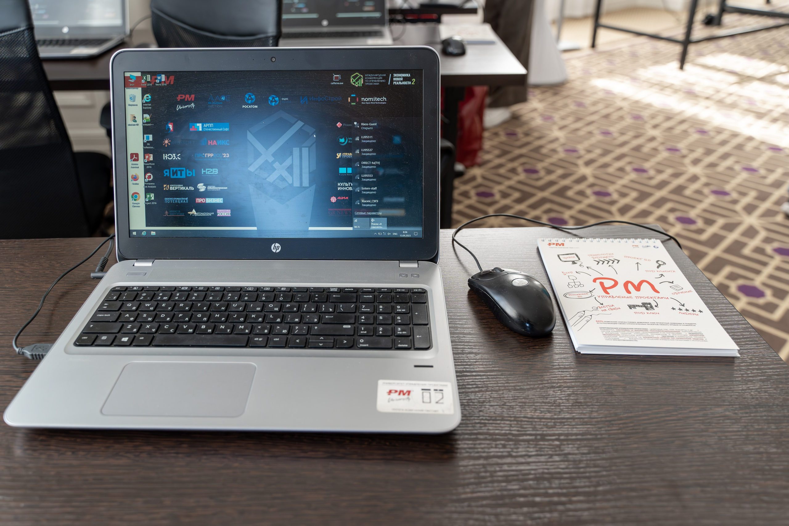 Международная конференция по управлению проектами. Репортажный фотограф в Красной Поляне и Сочи Павлюченко Екатерина