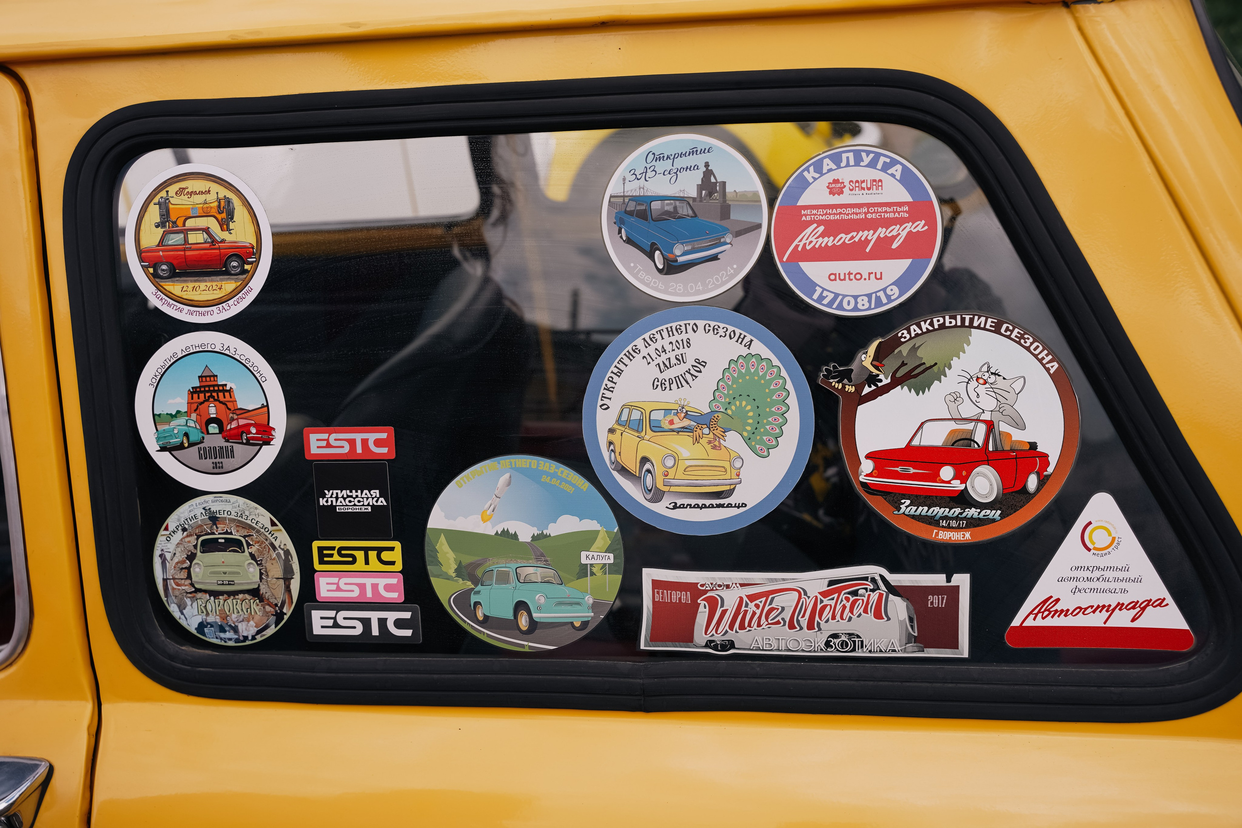 Детали выставки ЗАЗ-2025. Портретный фотограф в Смоленске и Москве Мария Громова