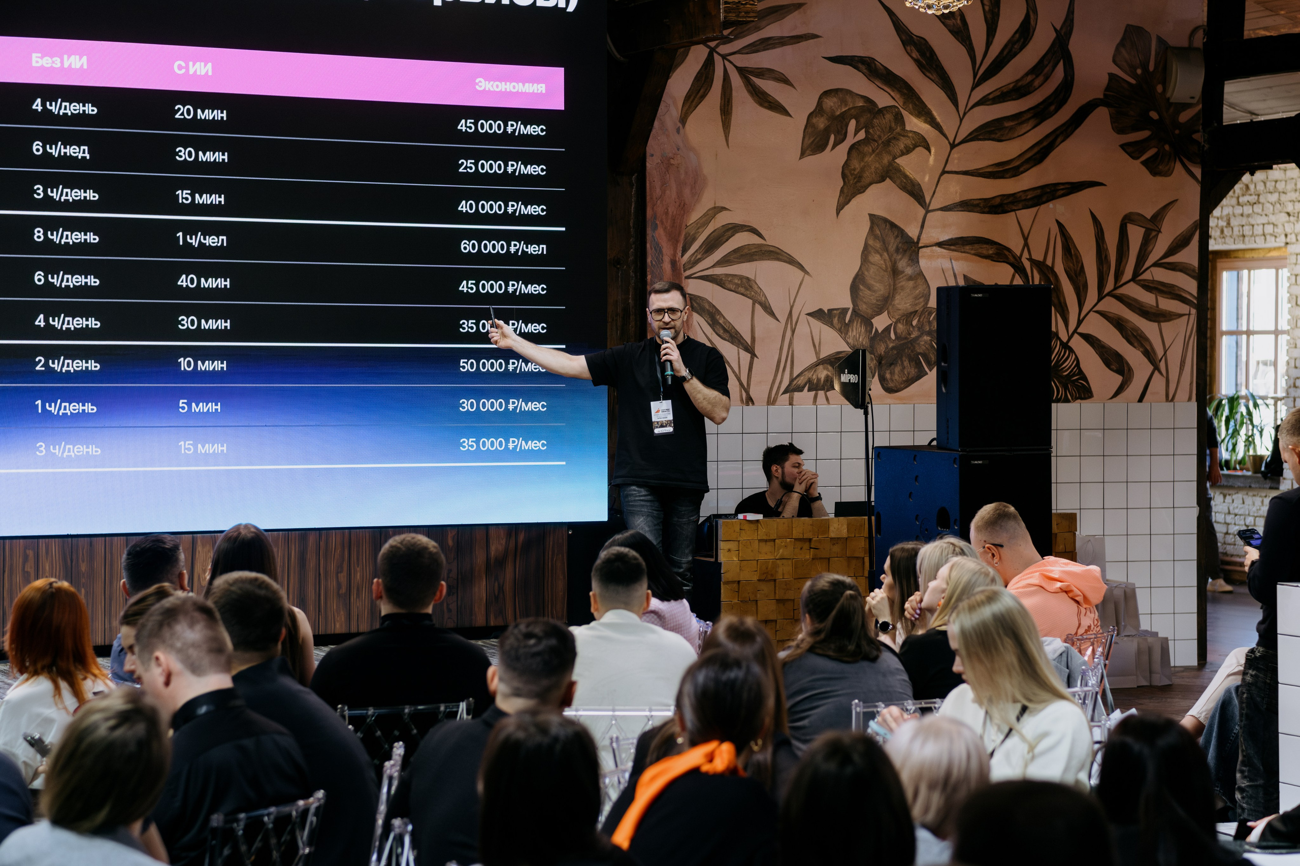 Выпускной СуперВеб. Репортажный и портретный фотограф в Москве Илья Спиридонов