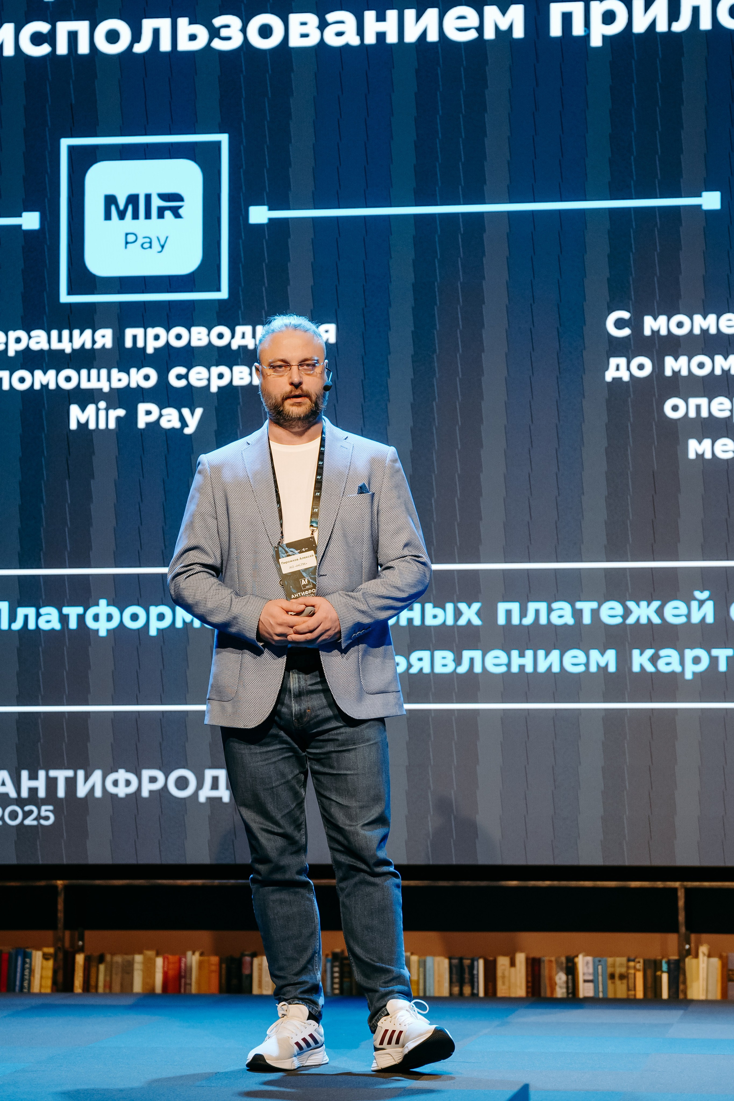 2025.04.02_АF_Антифродум. Репортажный и свадебный фотограф в Москве Рая Небогатова