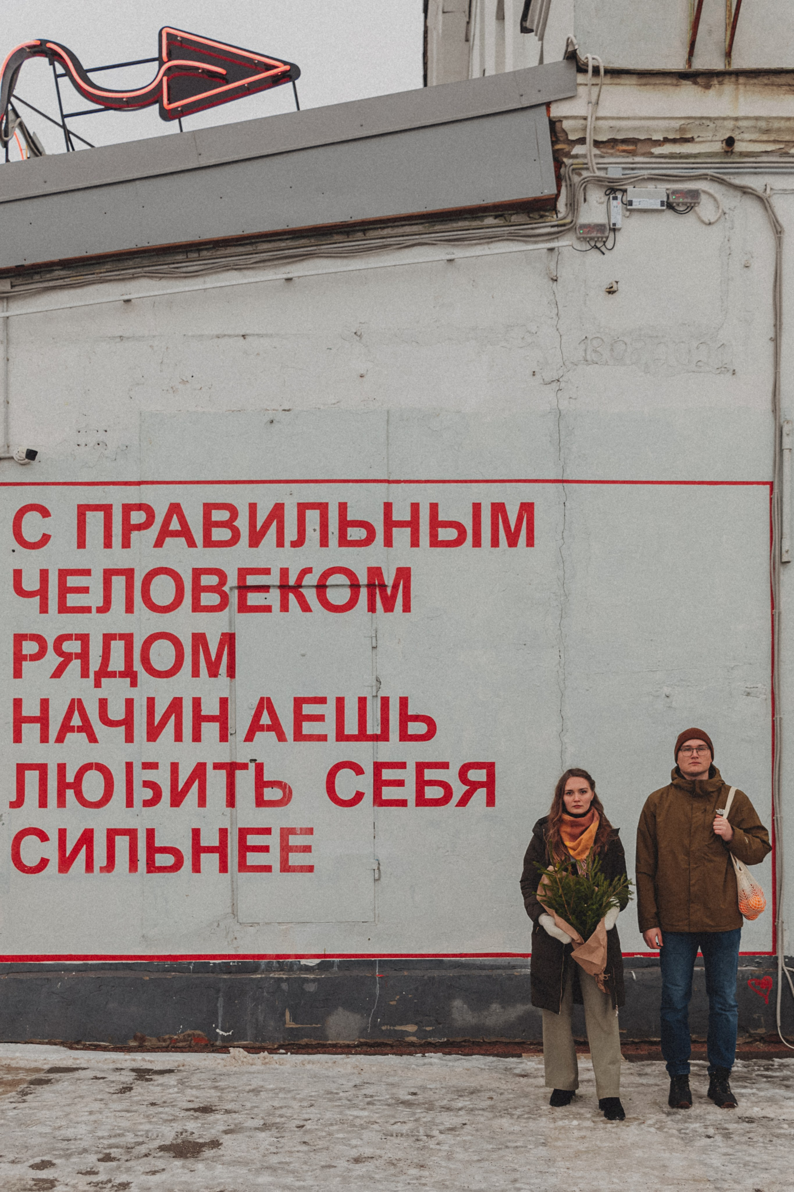 S+N. Портретный и Семейный фотограф в Санкт-Петербурге Rocket Alice