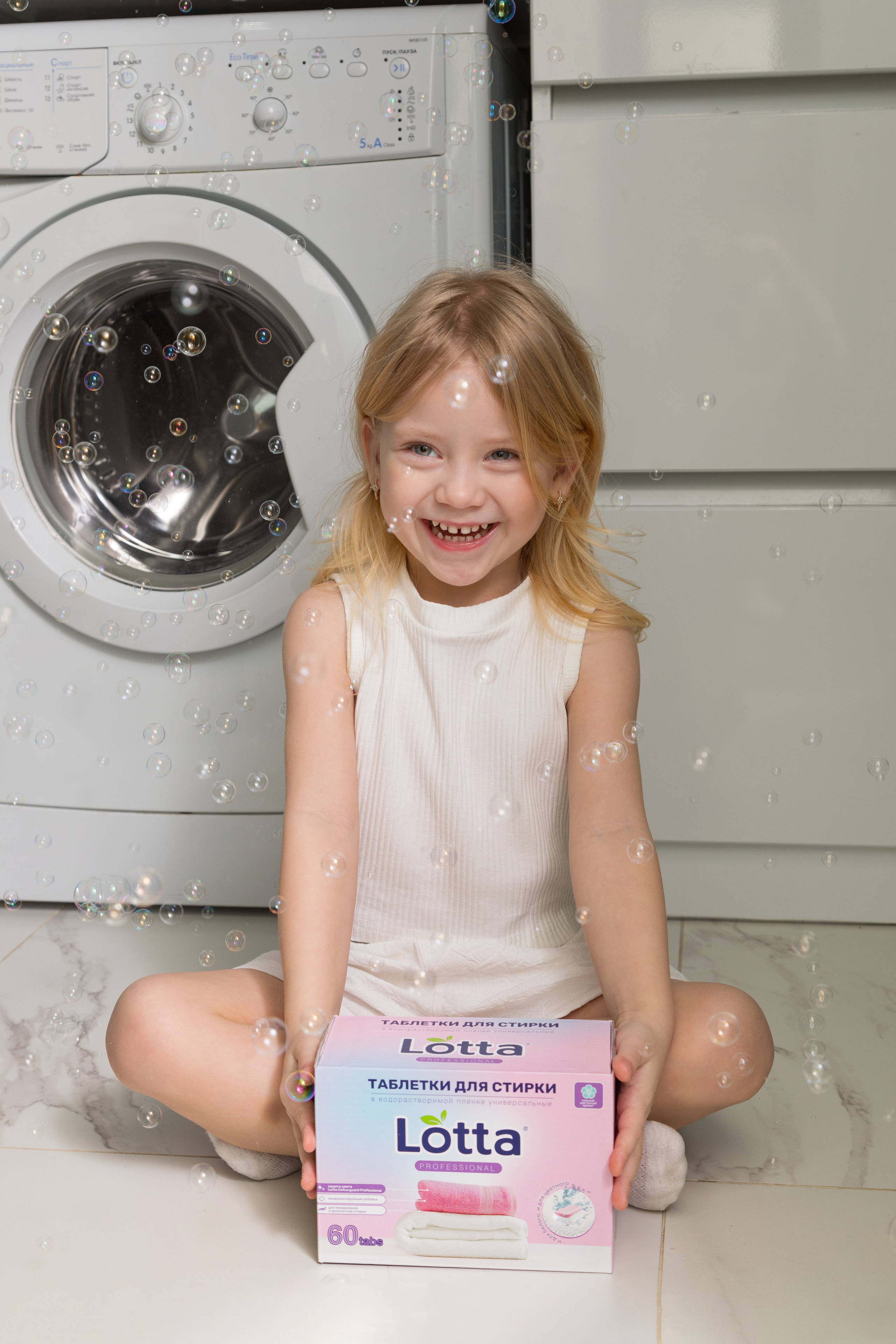 Фото для компании по производству бытовой химии. Детский и контент фотограф Надя Волкова Санкт-Петербург