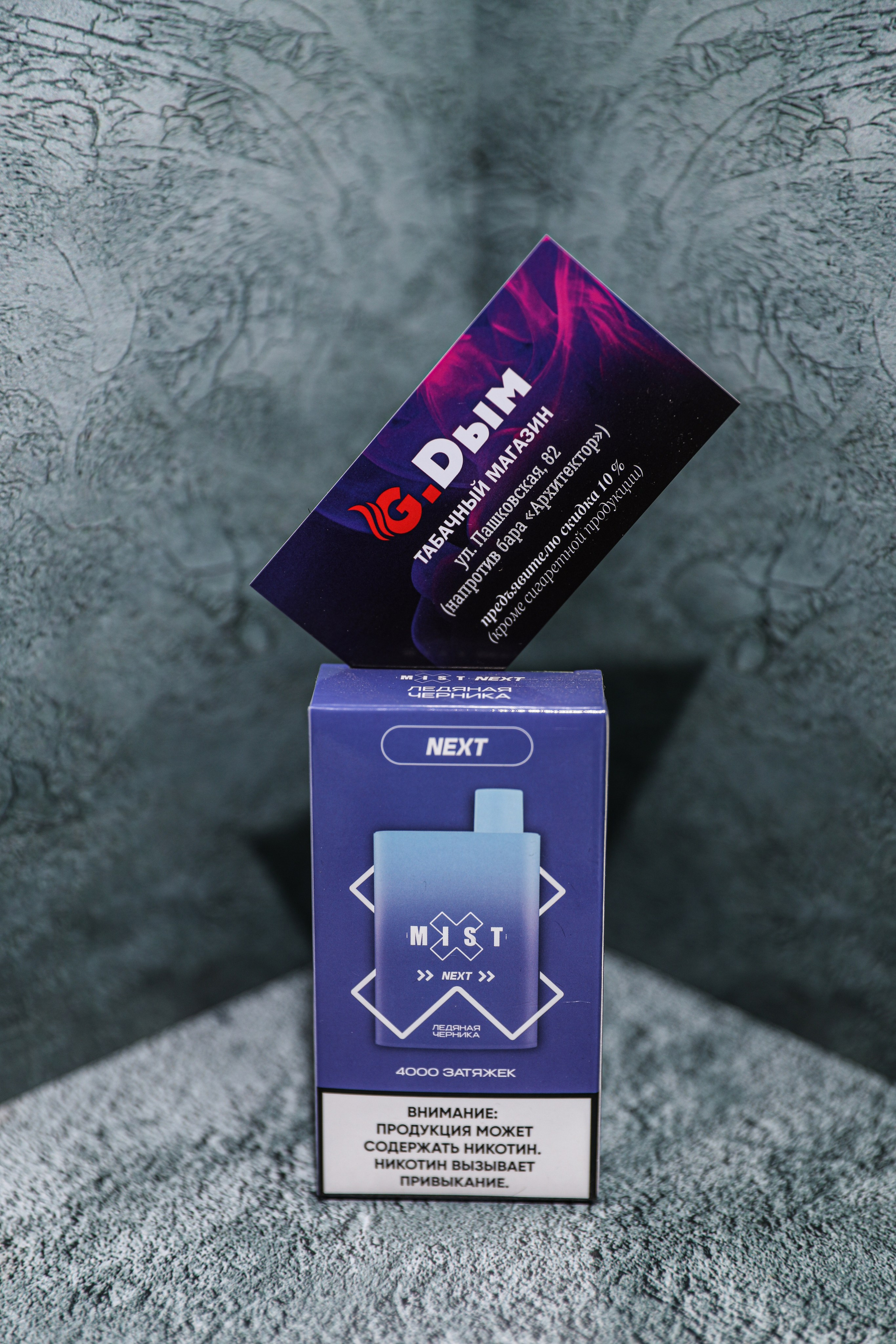 ПРЕДМЕТНАЯ СЪЁМКА. Photographer Viktoriya Markushina «My world throug»