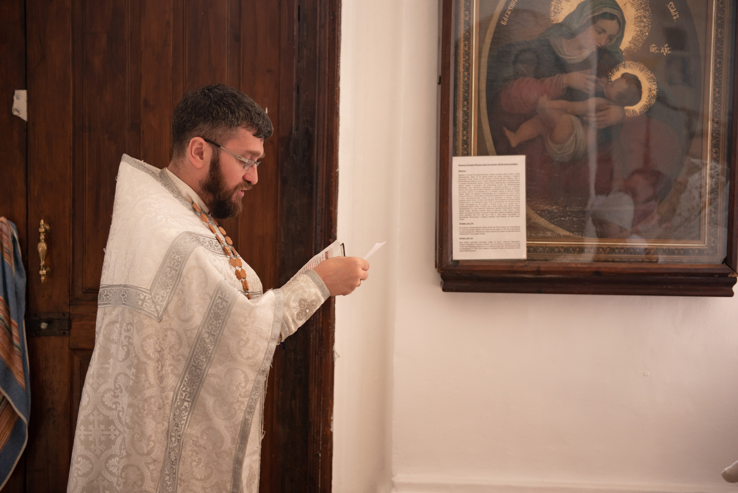 Крещение и Венчание. Свадебный и семейный Фотограф в Твери Сергей Скорода