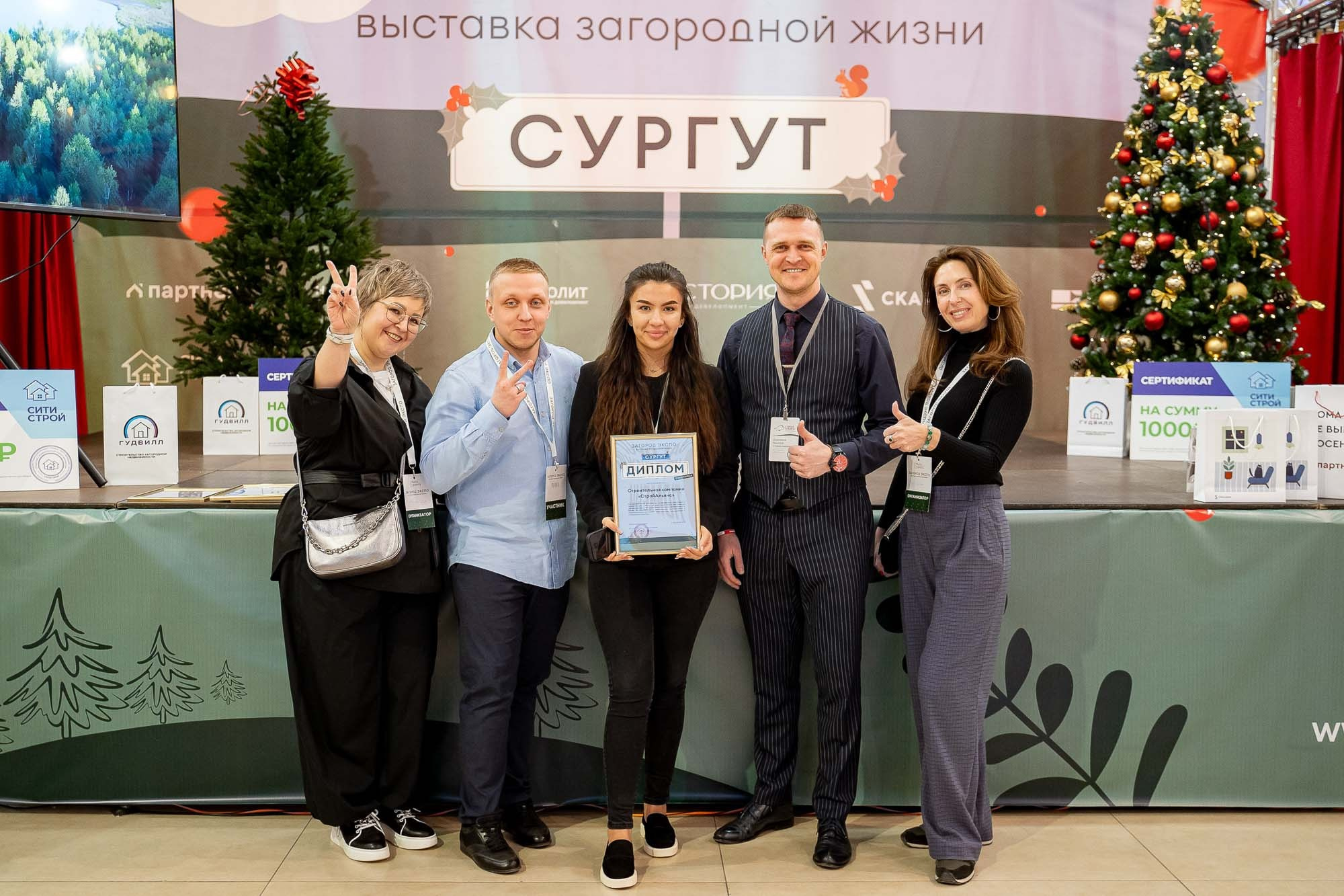 Загород ЭКСПО. Сергей Кошкин. Репортажная и ивент-фотография в Сургуте