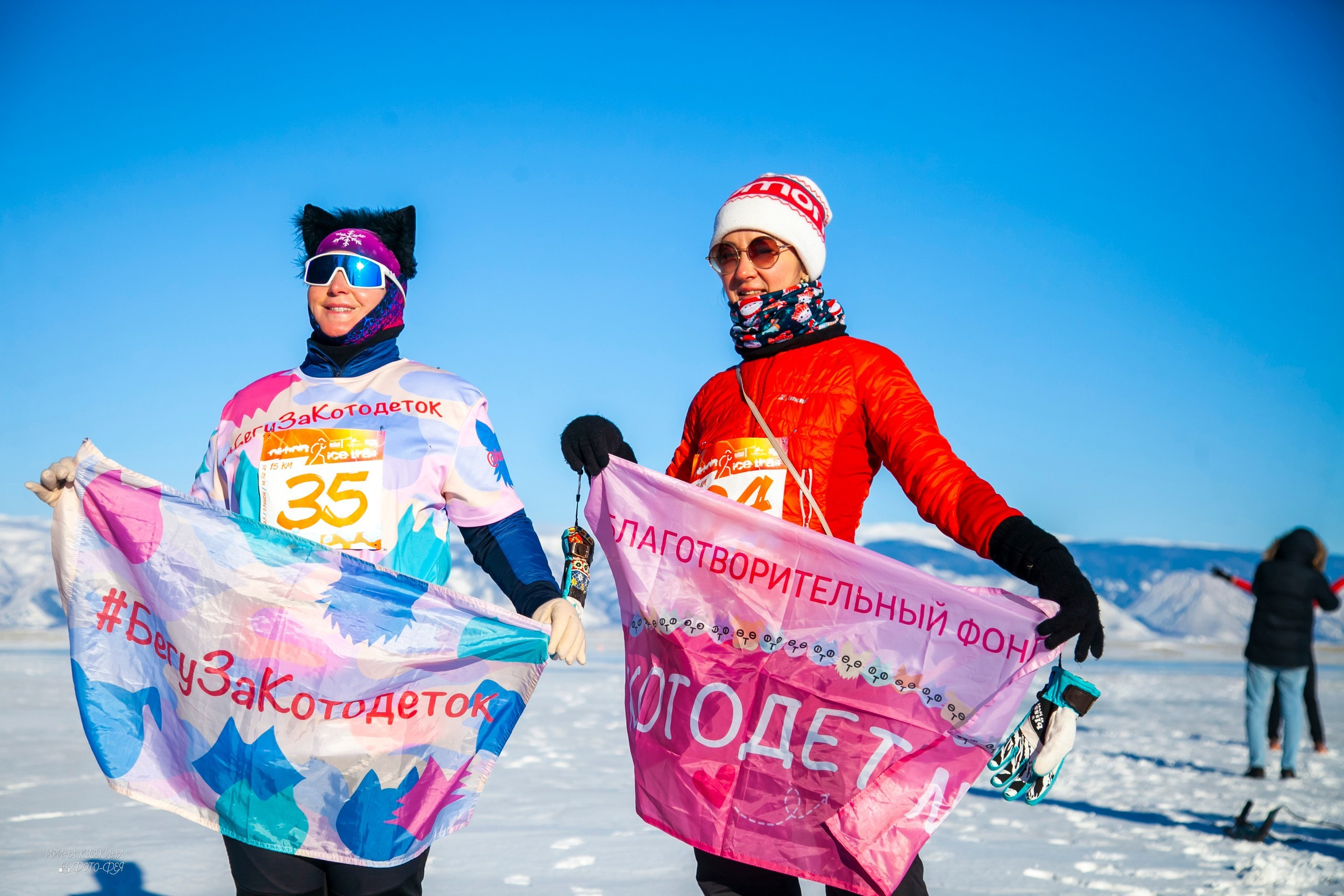 ОльхонАйсТрейл 2026 14.02.2026. Фотограф в Братске. Фото-Фея