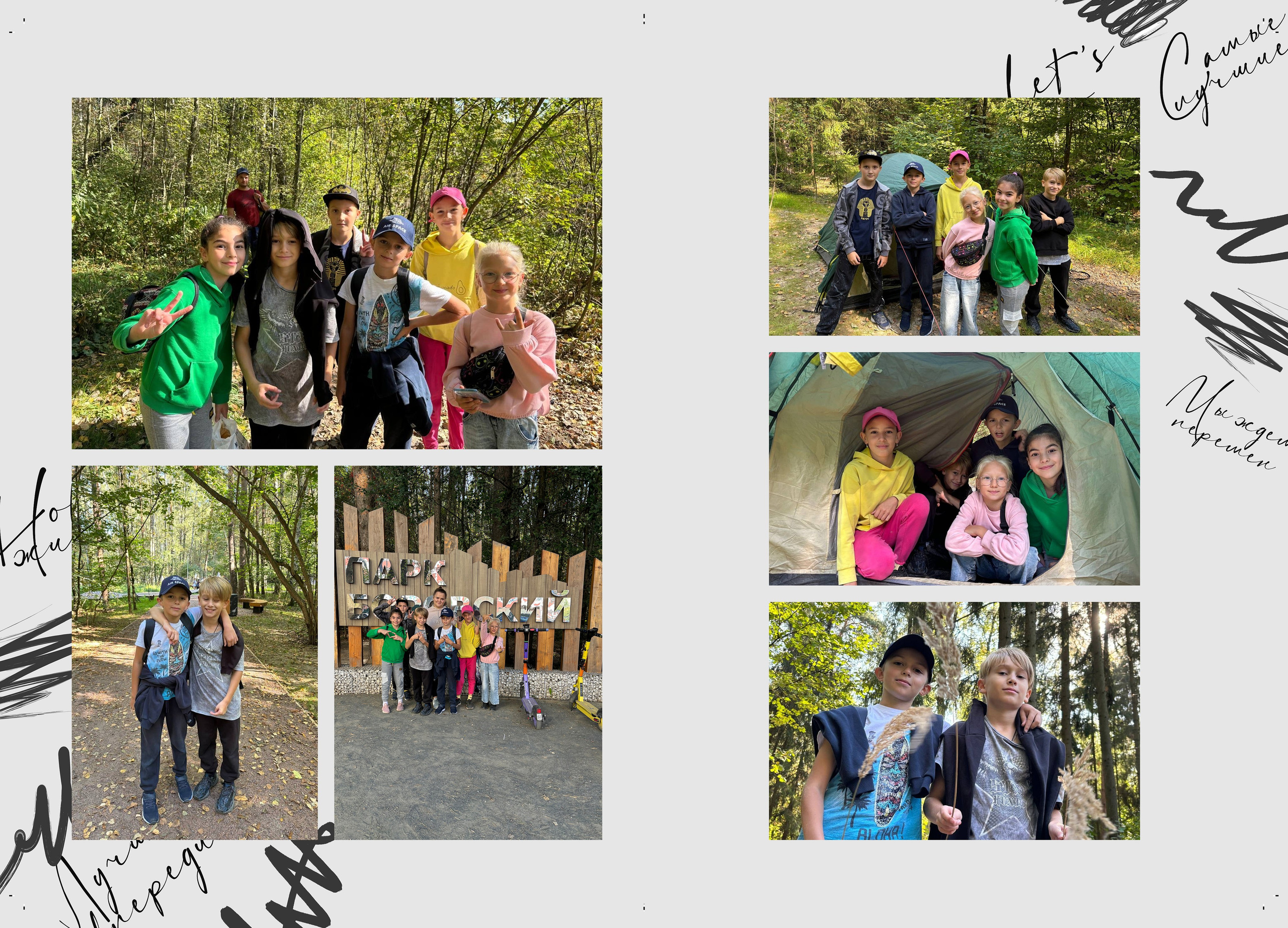 Альбомы 4 «Е». Семейный и детский фотограф в Москве Тихонова Ксения