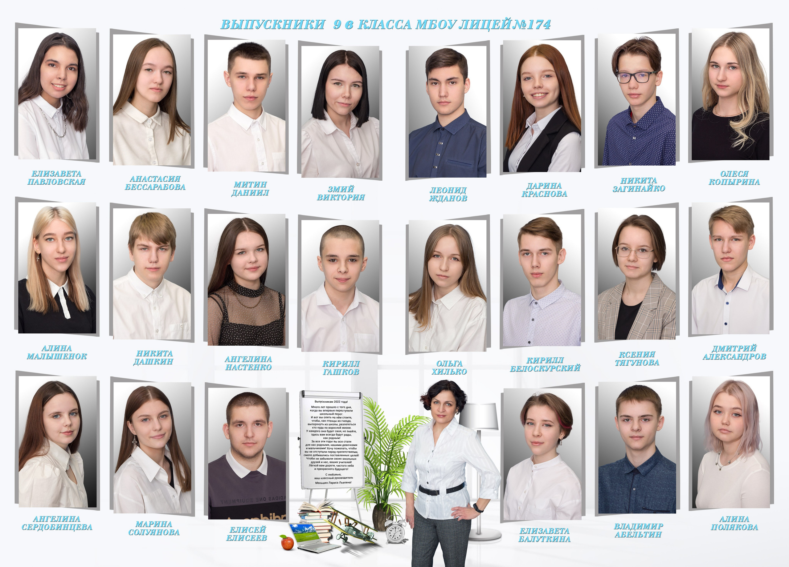 СТАРШАЯ ШКОЛА. Свадебный, семейный, школьный Фотограф и видеограф Худаноговы Александр и Ирина г. Зеленогорск, Красноярск