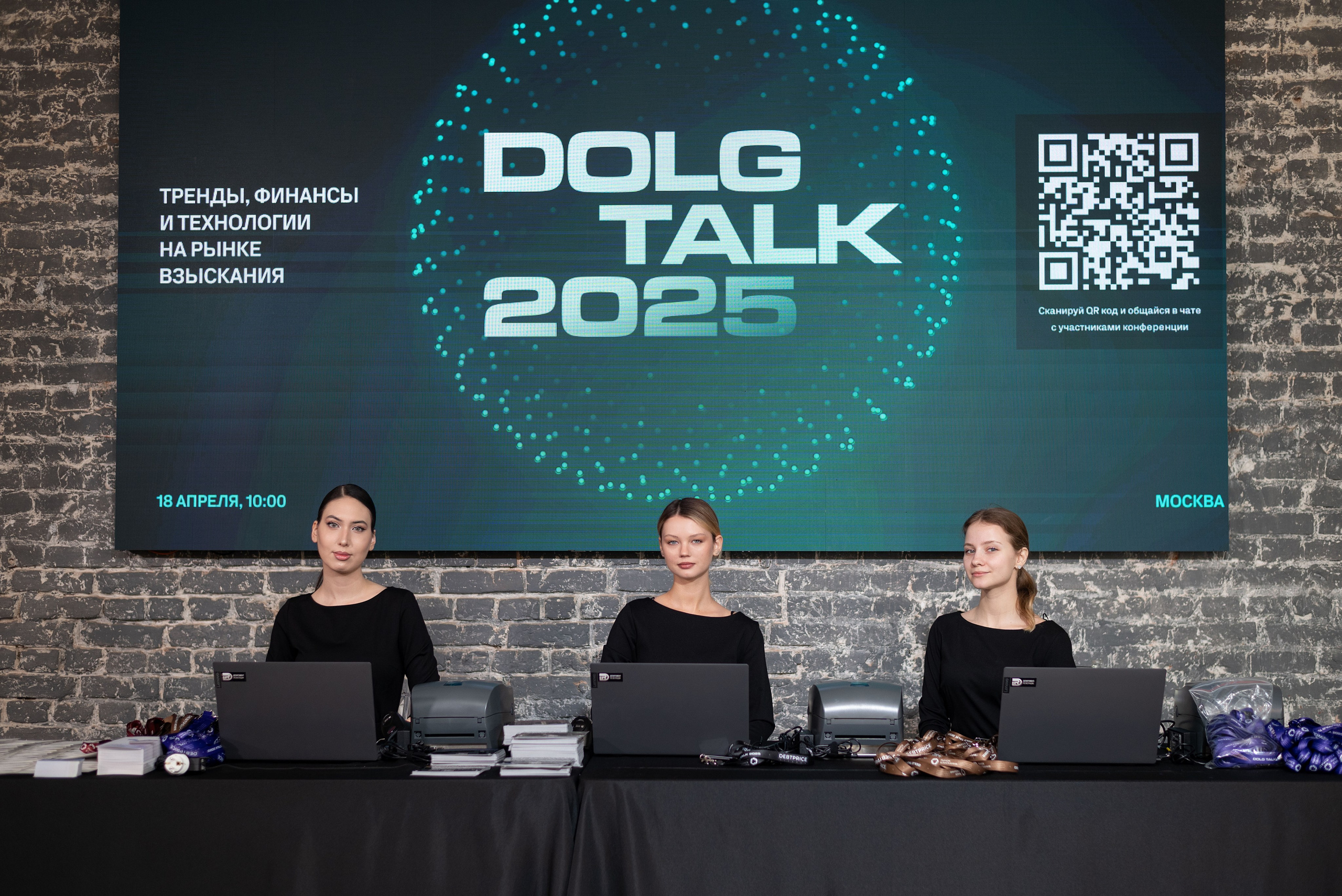 Conference/business. Event photographer from Moscow