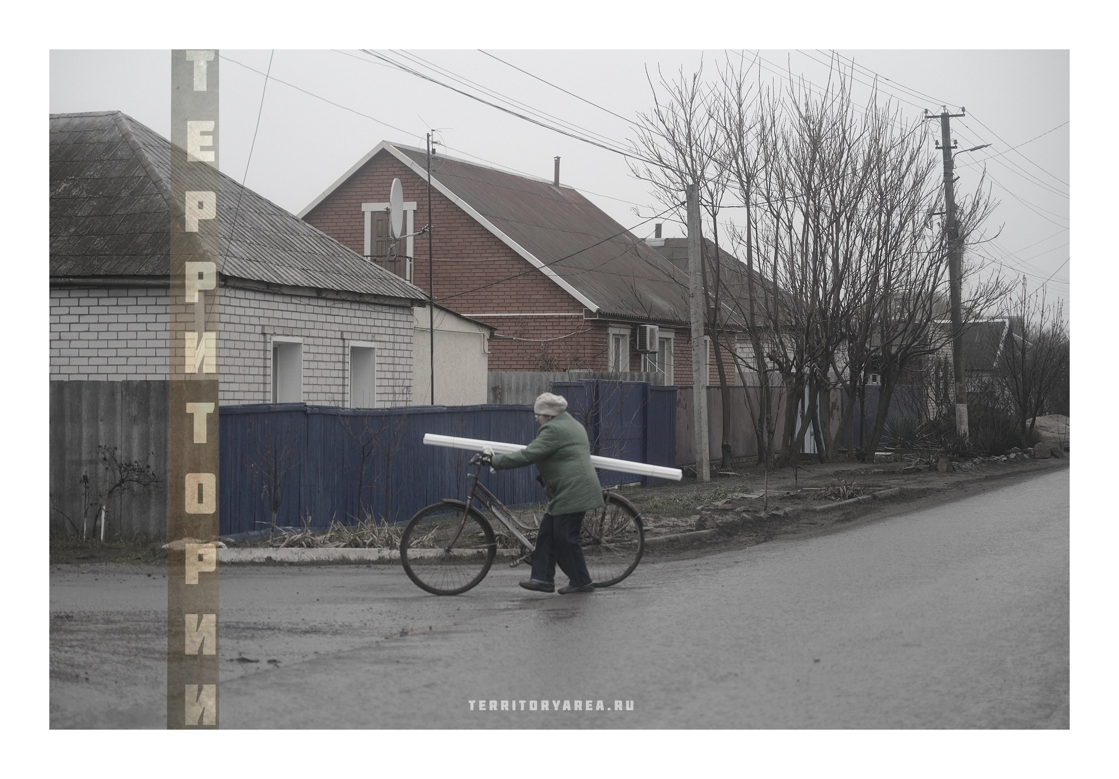 Фотопринты А3. Фотопроект «Территории»