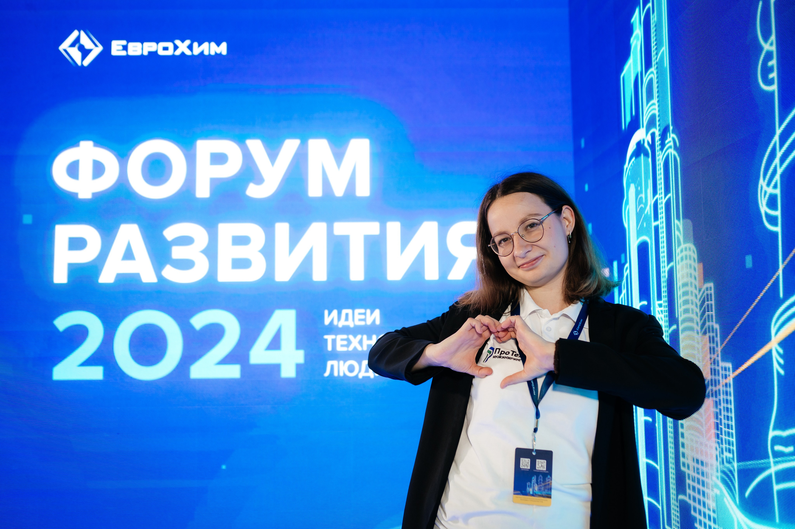 ЕвроХим ежегодный Форум развития. Фотограф Илья Бызов, Свадебный и репортажный фотограф Сочи