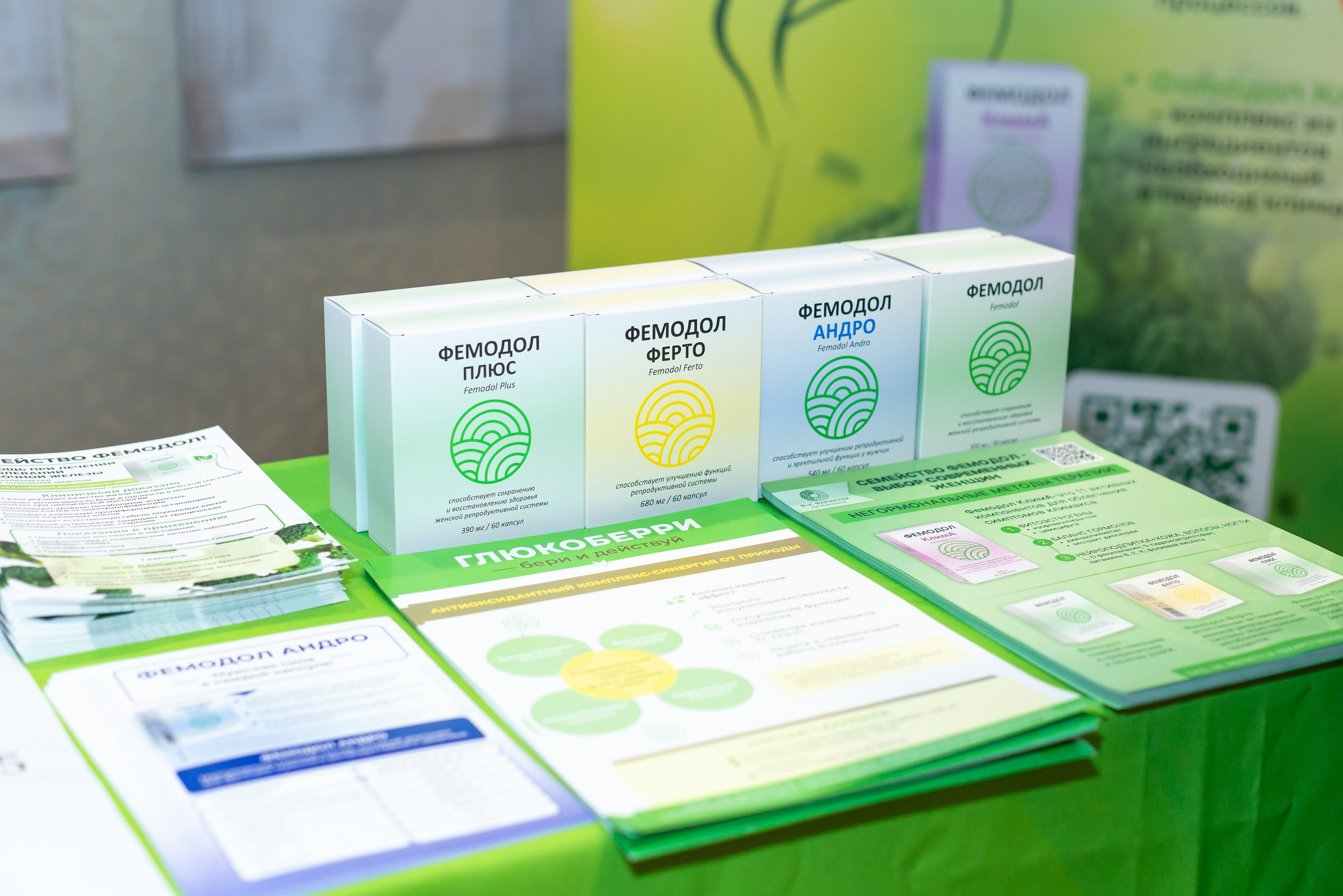 Конференция Здоровья. Ирина Квасова | Фотограф в стиле VOGUE | Тюмень