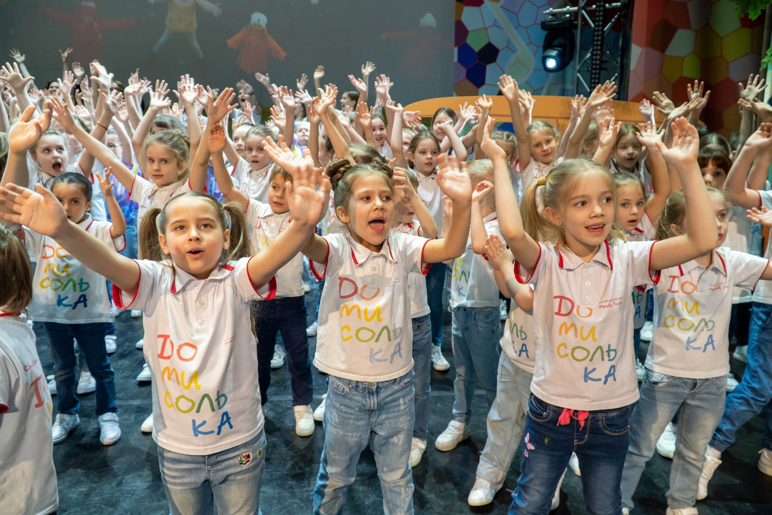 Съёмка концерта для Домисольки, большой концертный зал Космос. «Студия DRONAVT`s» — видеосъёмка и фотография г. Москва