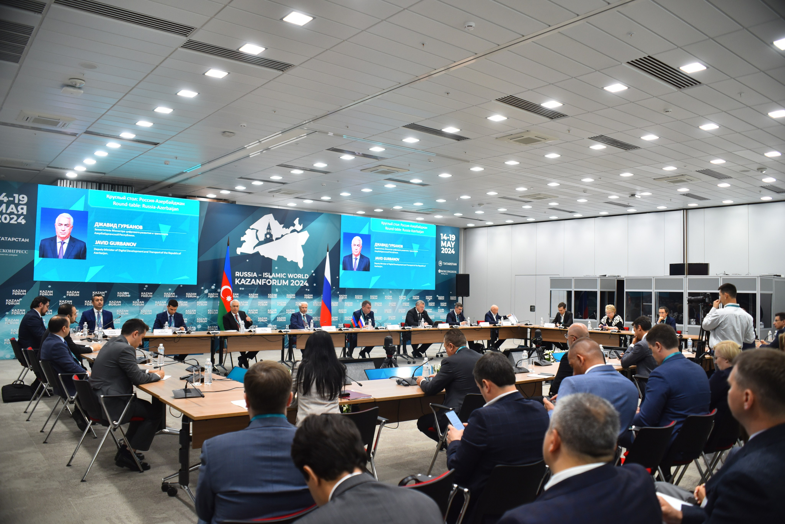 XV Международный экономический форум: «Россия — Исламский мир: KazanForum 2024». Спортивный и репортажный фотограф в Казани Вячеслав Сатонин