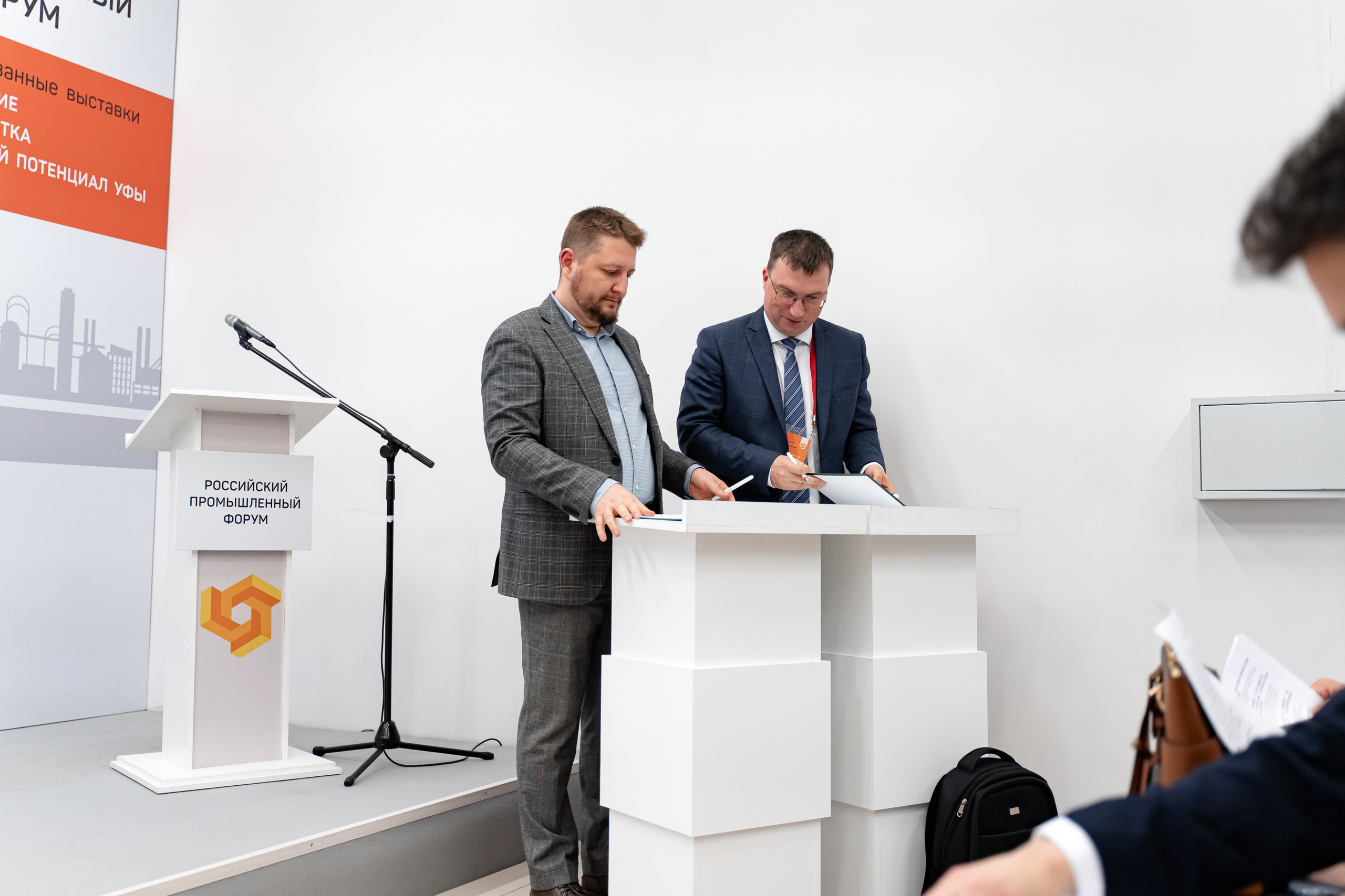 Российский Промышленный Форум. Свадебный и репортажный фотограф в Уфе и по России