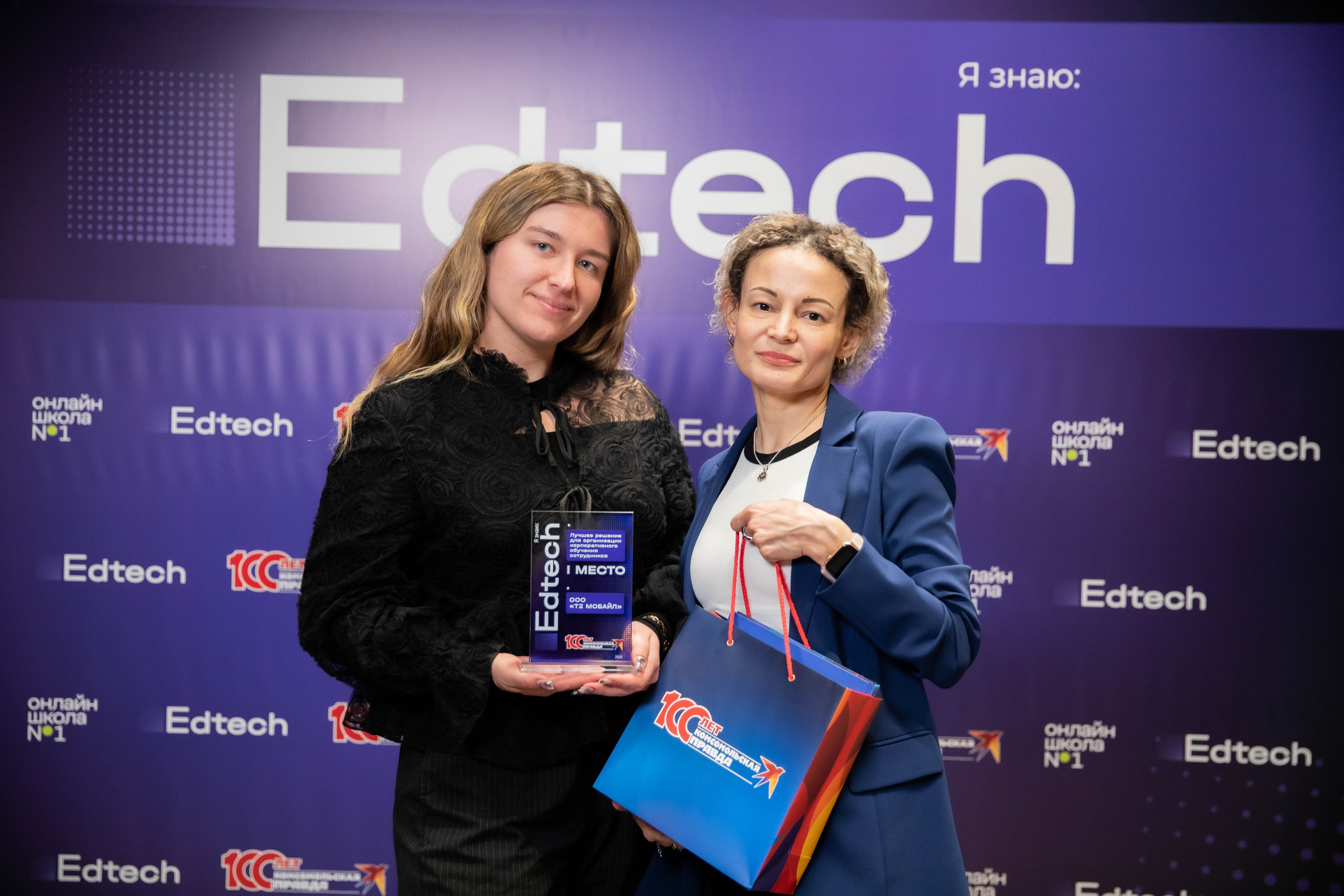 Премия медиагруппы «Комсомольская правда"Я знаю: Edtech. Репортажный фотограф в Москве Зуйко Оксана