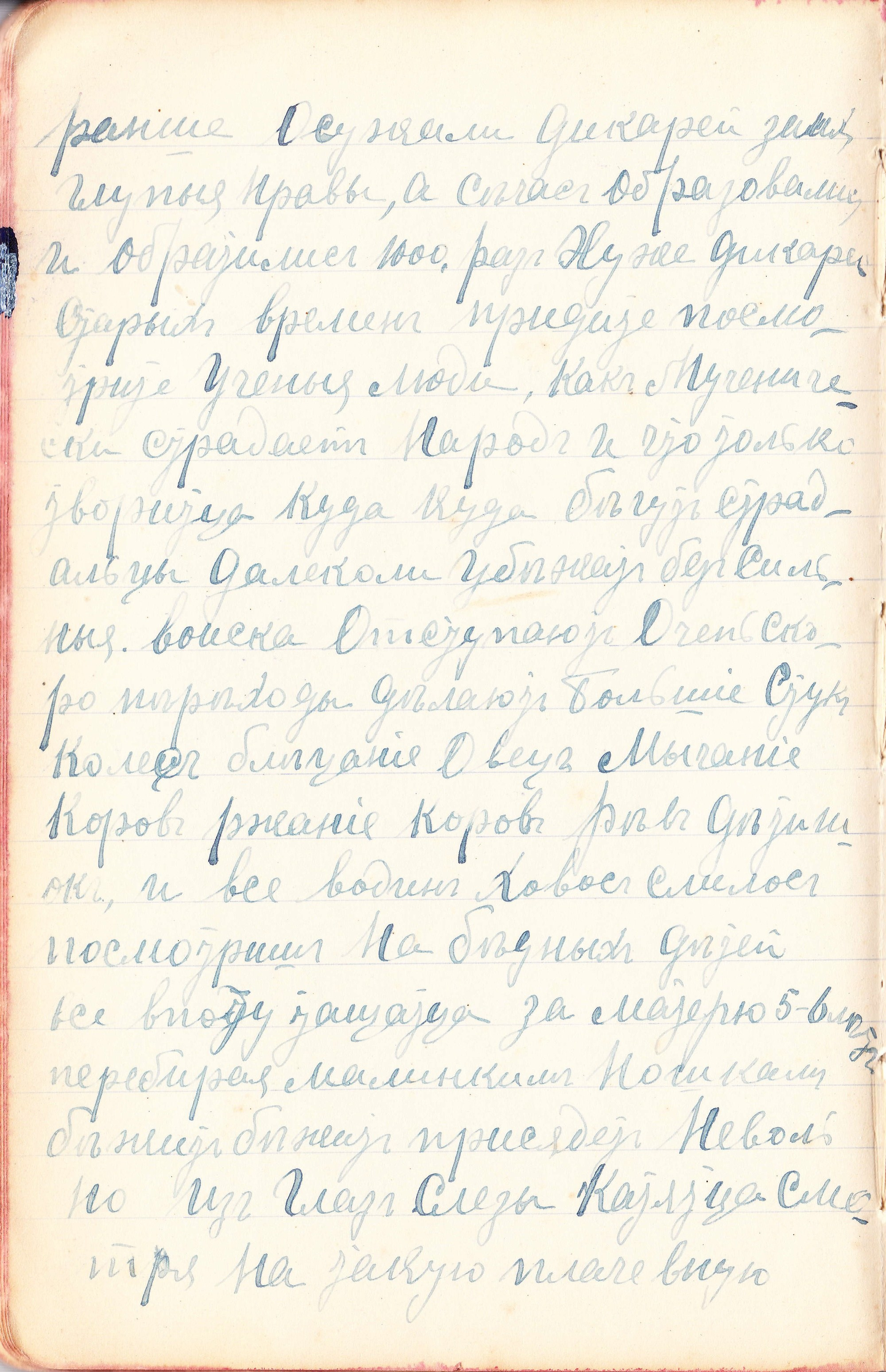 Прожито/Нарисовано. Ирина Петрова. Современный художник