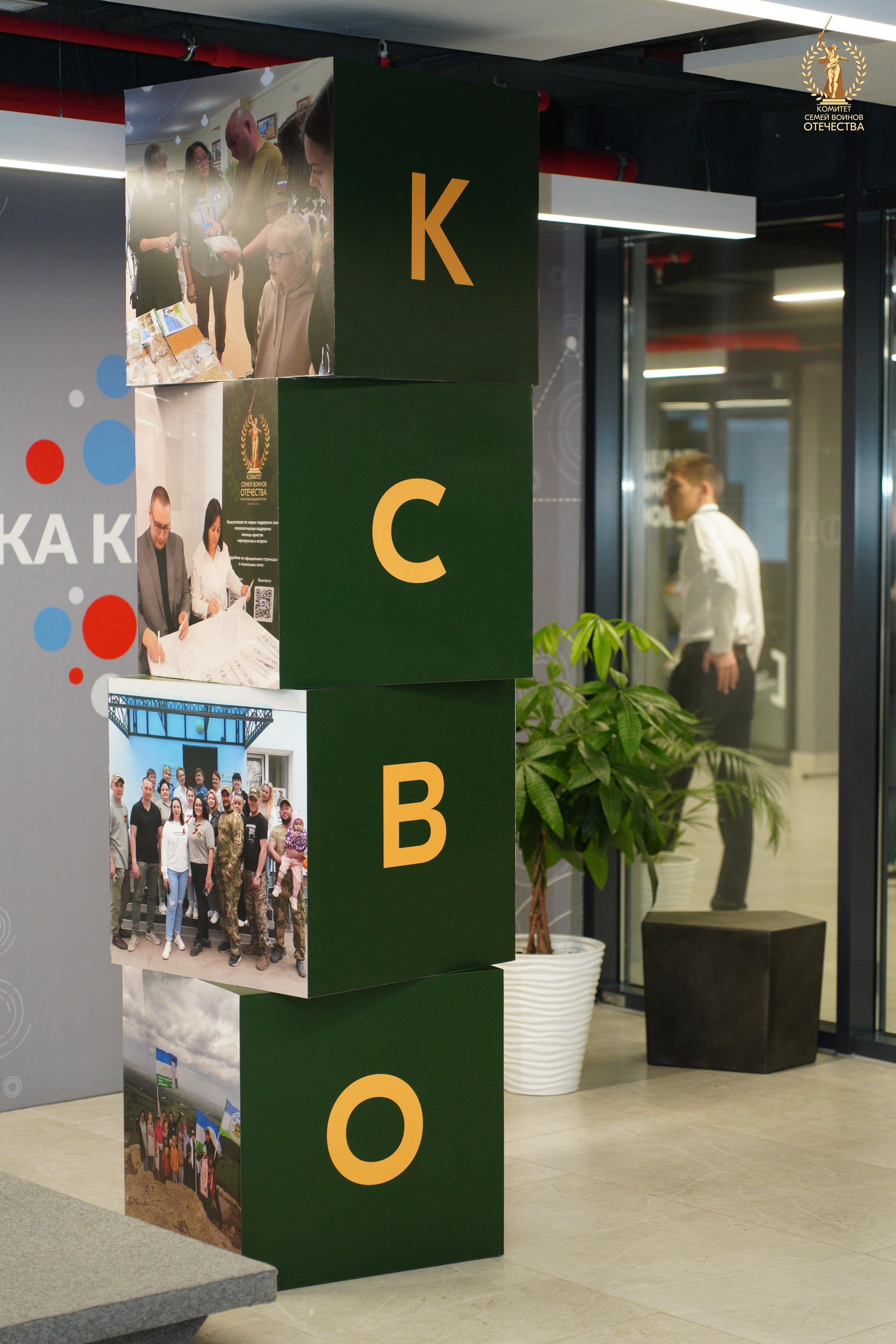 Приволжский Окружной Форум ''КСВО''. Pupov.png