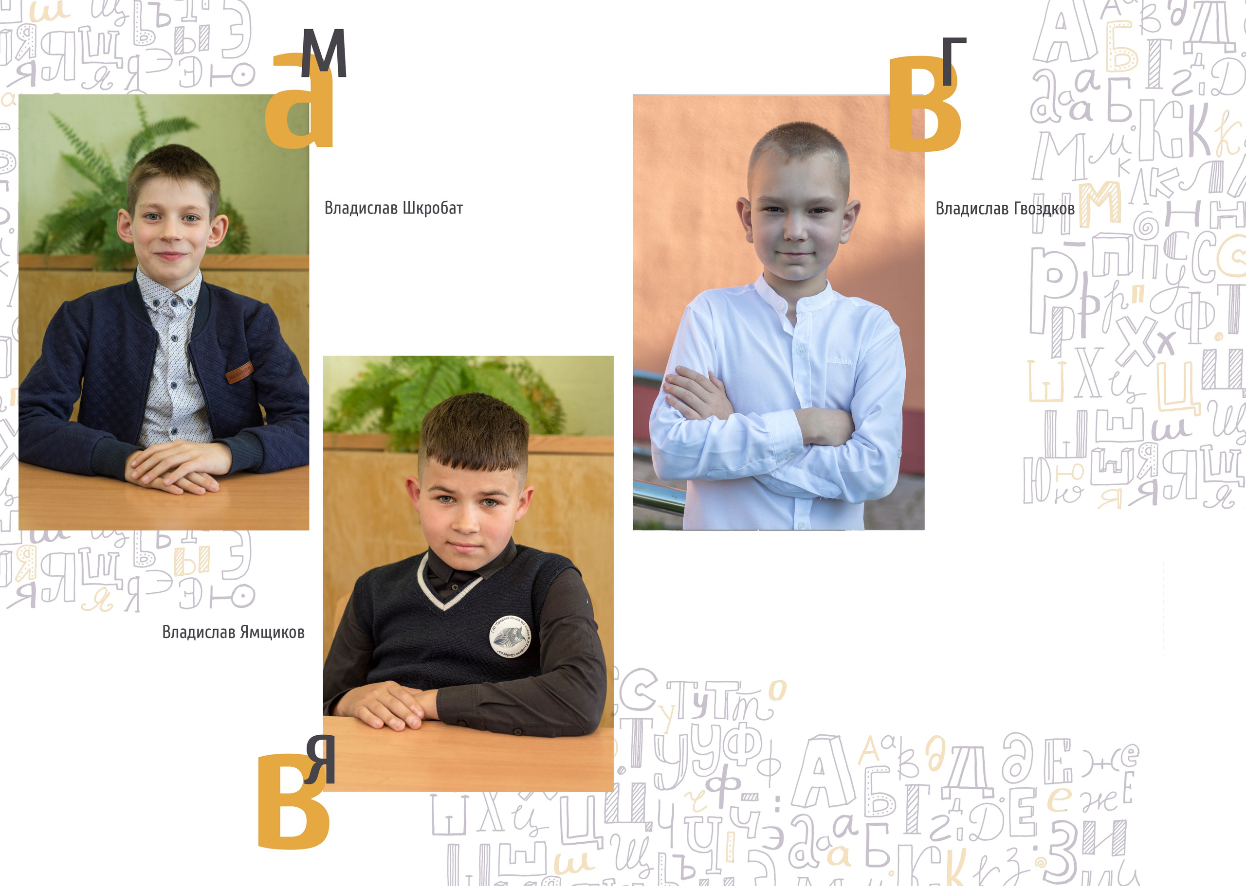 Пример: 4 класс. Фотограф в Добруше и Гомеле (anabel_photo)