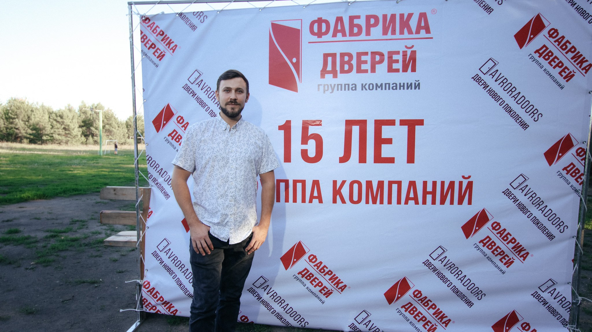 Фабрика Дверей. Свадебный и репортажный фотограф Дмитрий Кононенко