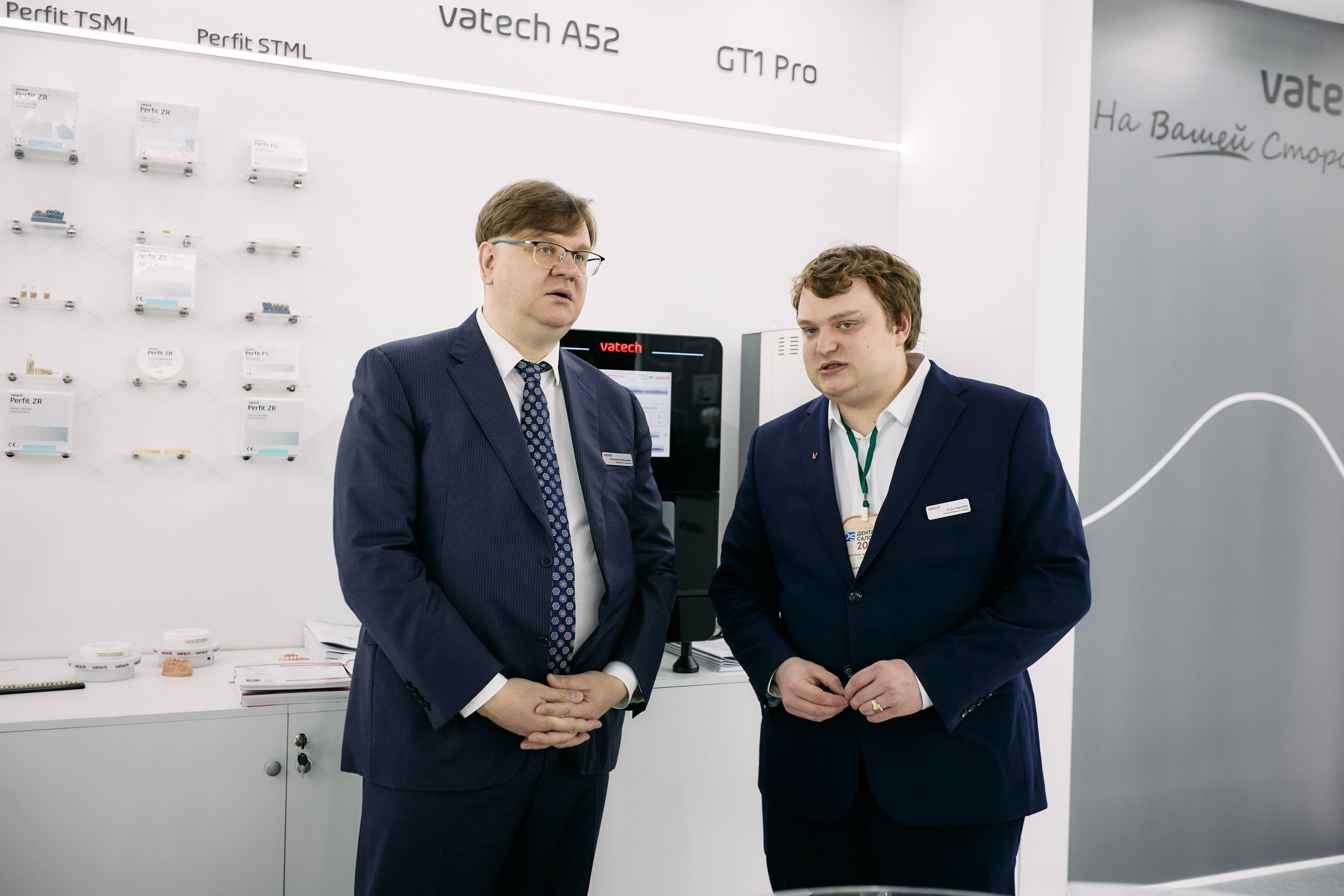 Дентал Салон 2026: Vatech. Свадебный и репортажный фотограф Дмитрий Кононенко