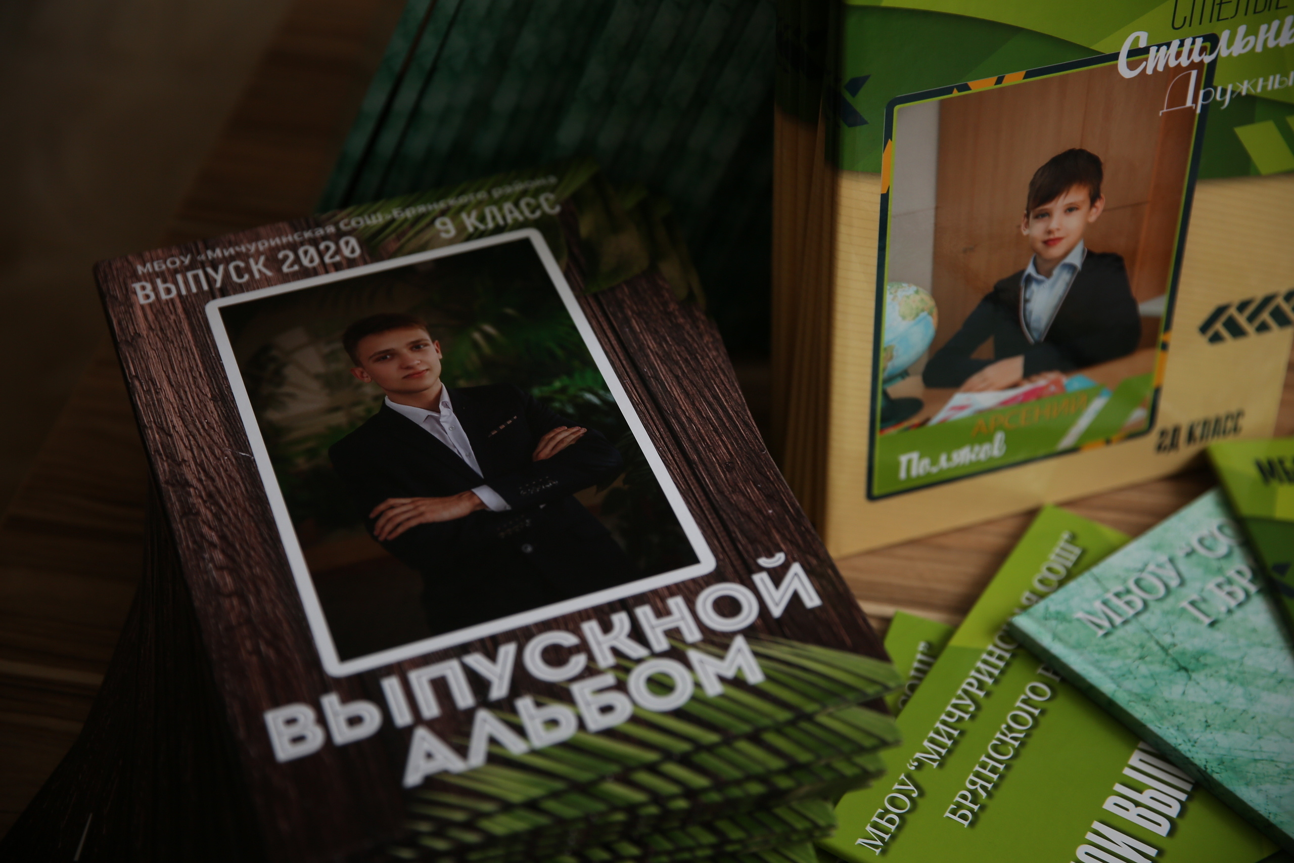 9-11 классы. Свадебный и семейный фотограф в Брянске Ирина Гавриленко, выпускные ал