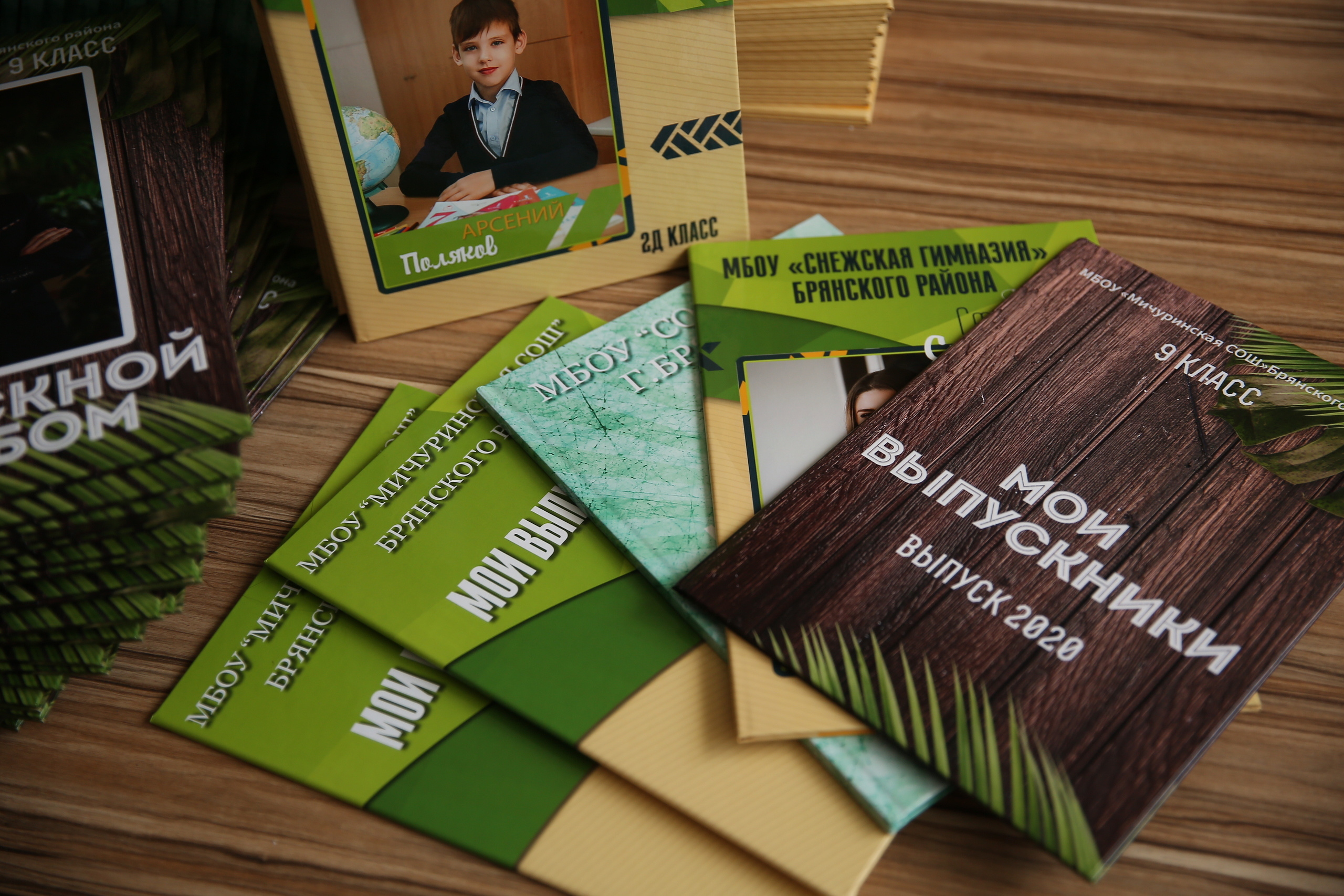 9-11 классы. Свадебный и семейный фотограф в Брянске Ирина Гавриленко, выпускные ал