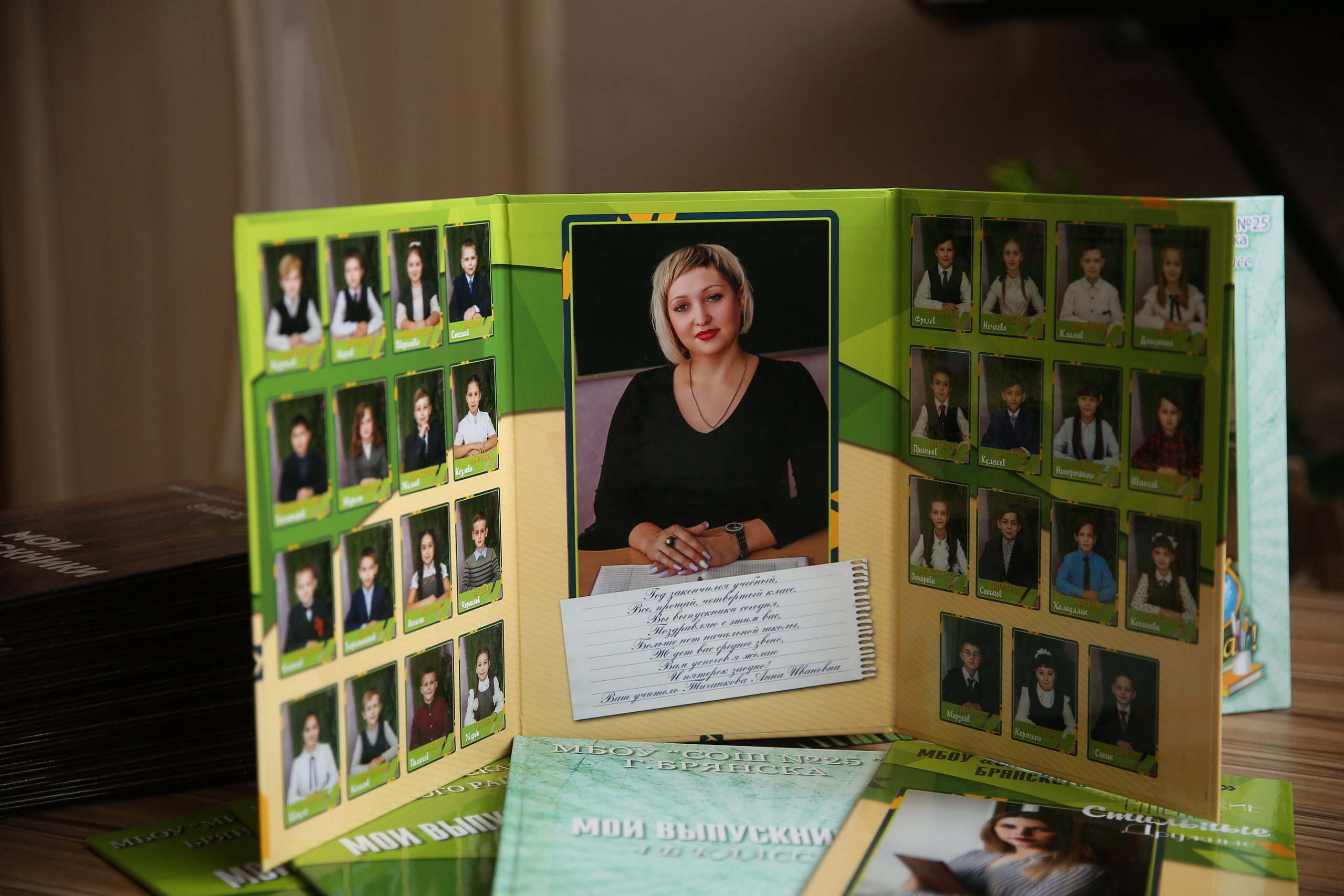 Начальная школа. Свадебный и семейный фотограф в Брянске Ирина Гавриленко, выпускные ал